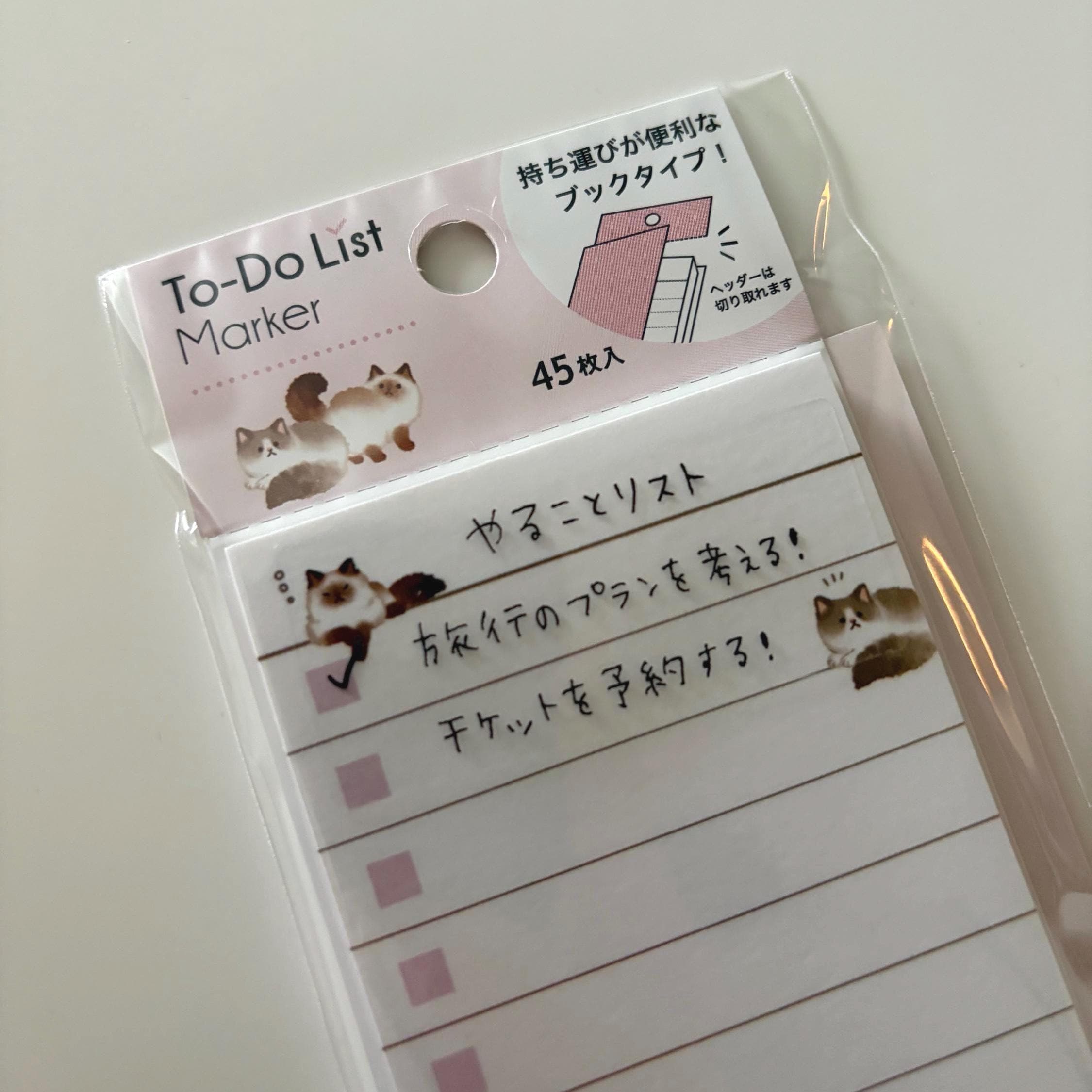 MIND WAVE To Do List Kawaii Cat Sticky Notepad Memo Pad - Japanese Stationery Journal Planning Organisation