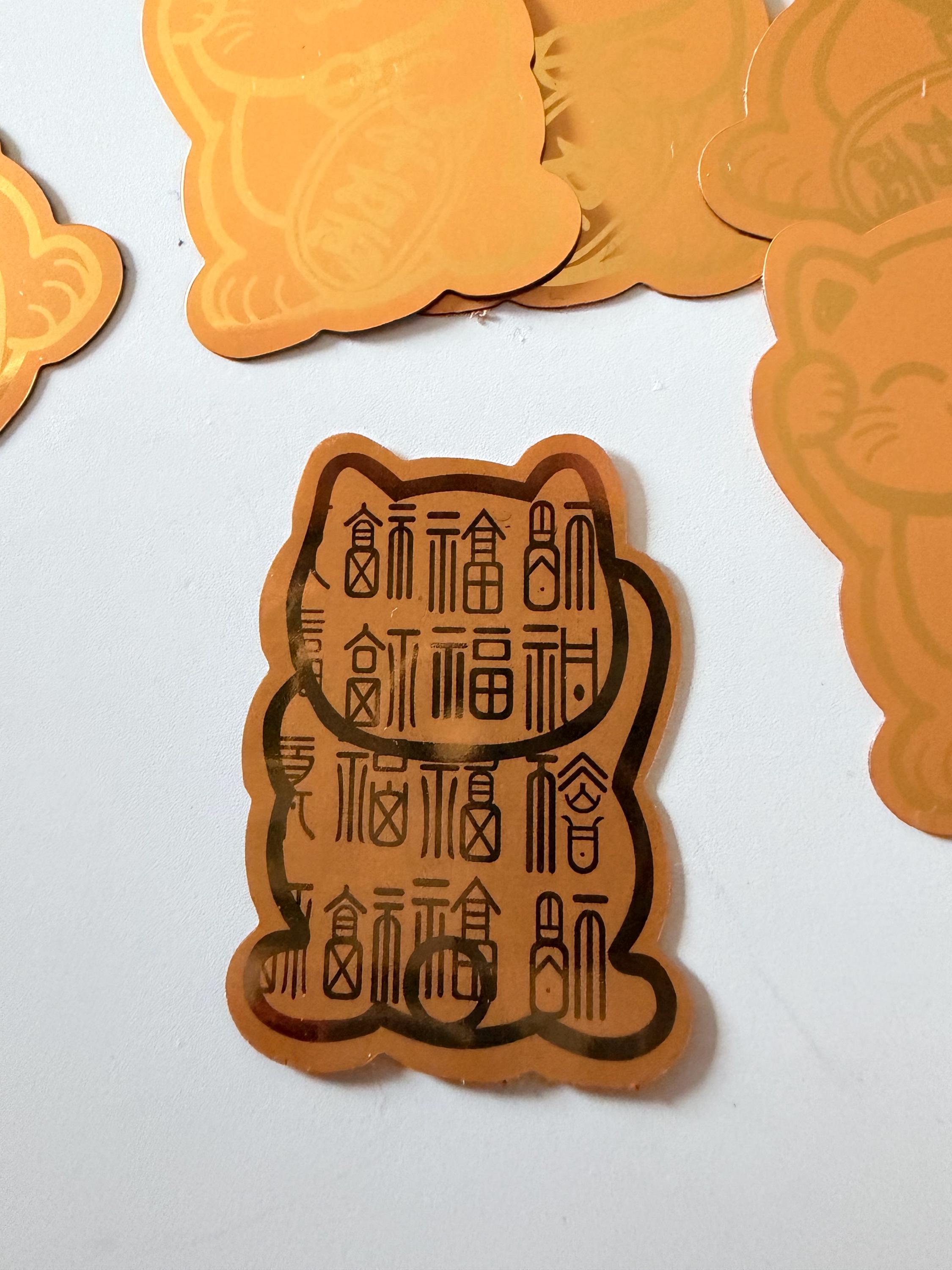 10pcs Gold Maneki Neko Lucky Cat Stickers Japanese Thick Durable Reflective Journal Craft Supplies