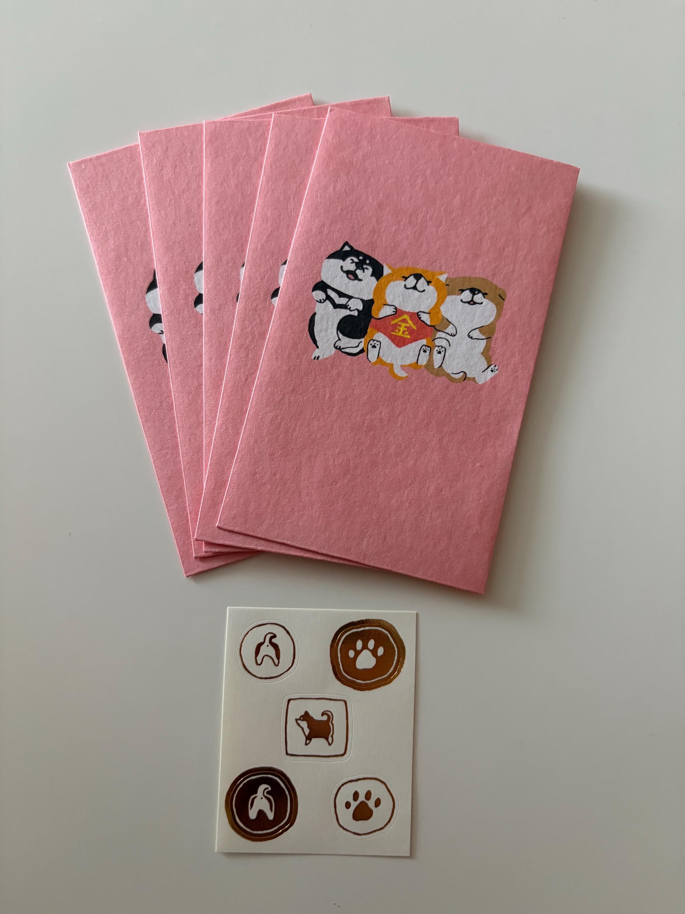 Shibanban Shiba Inu Envelopes - Japanese Paper Pochi Bukuro with Gold Seals