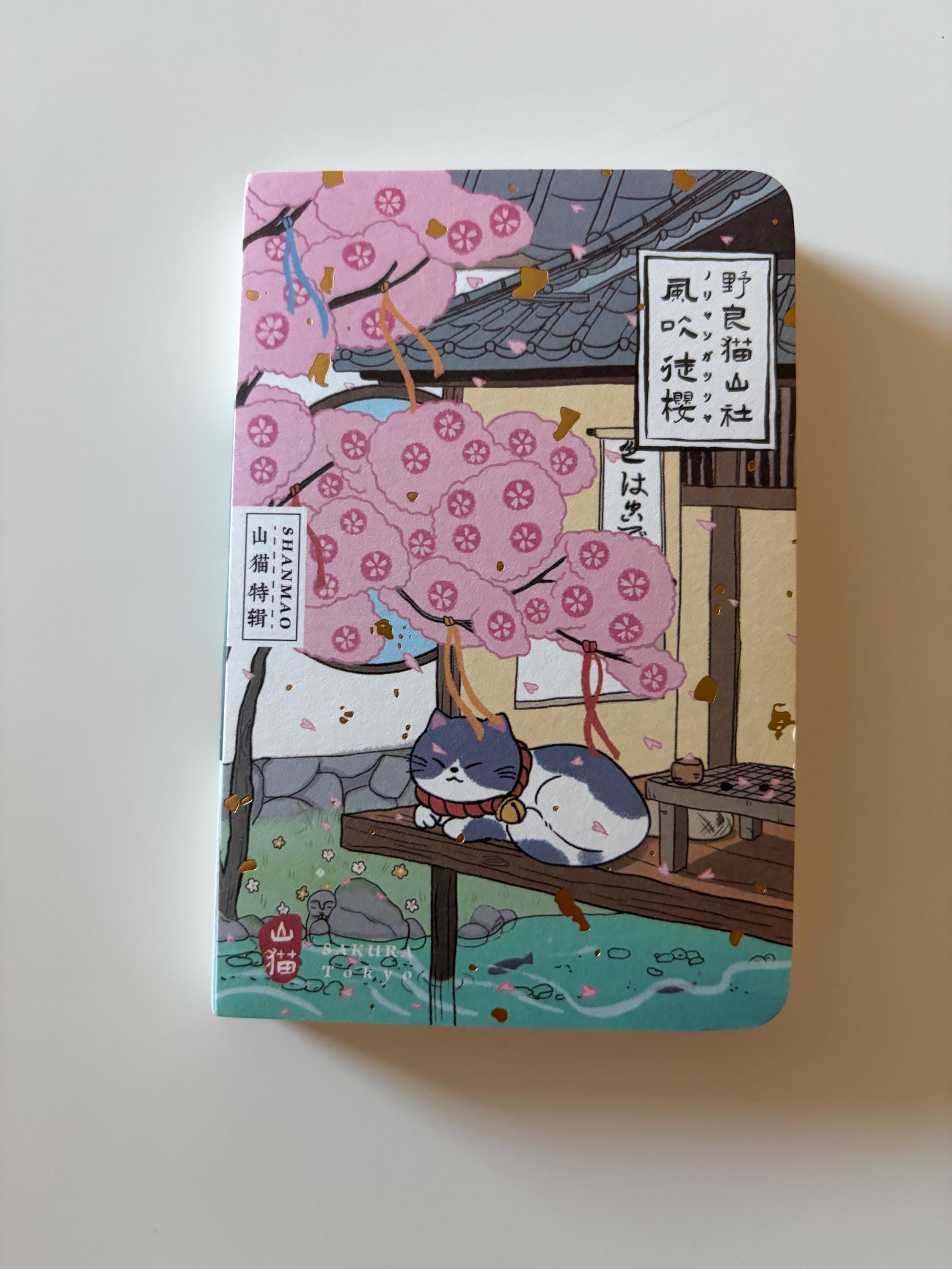 A7 Cat Diary Notebook, Japanese Sakura, Lay Flat Design