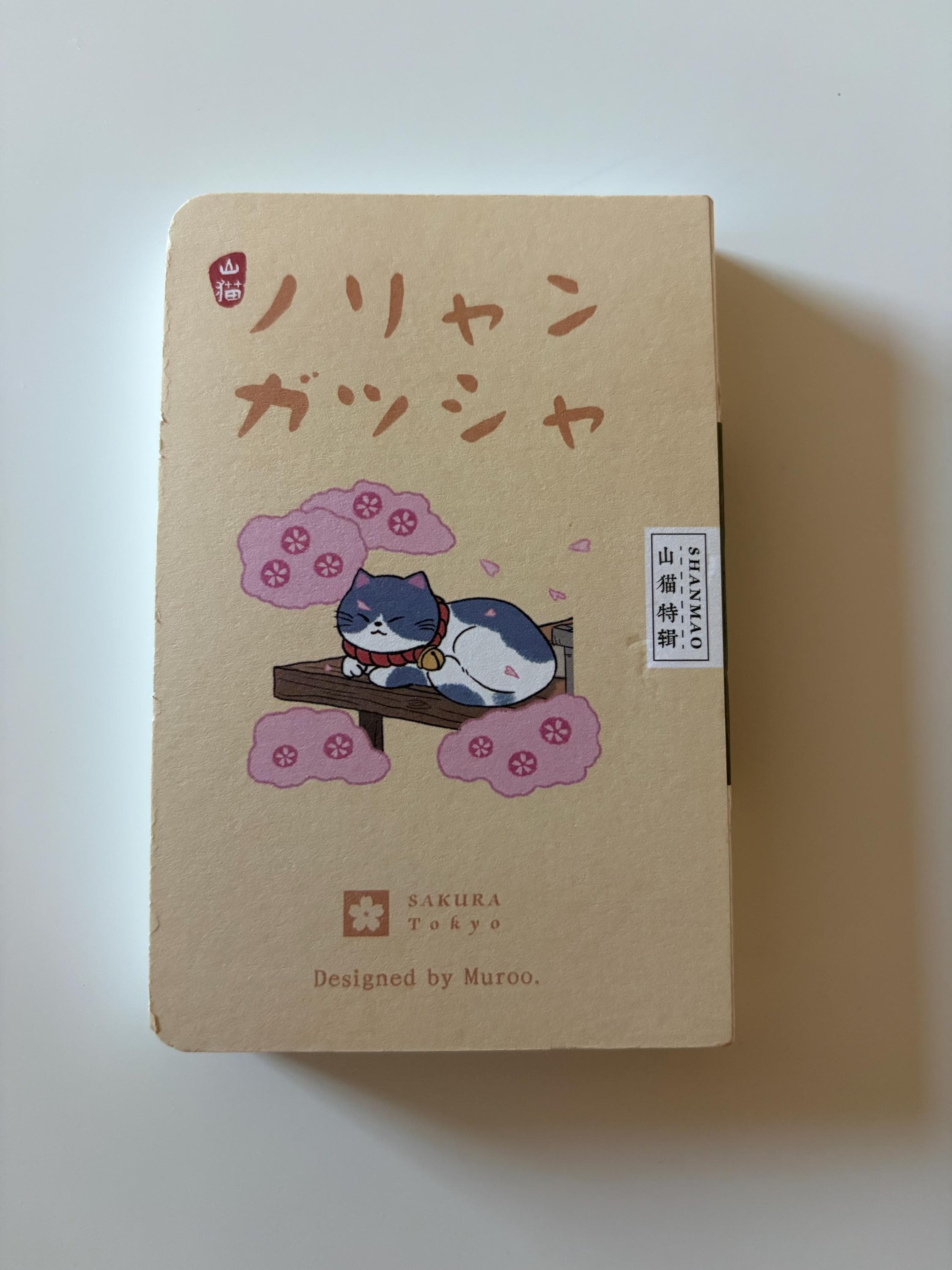 A7 Cat Diary Notebook, Japanese Sakura, Lay Flat Design