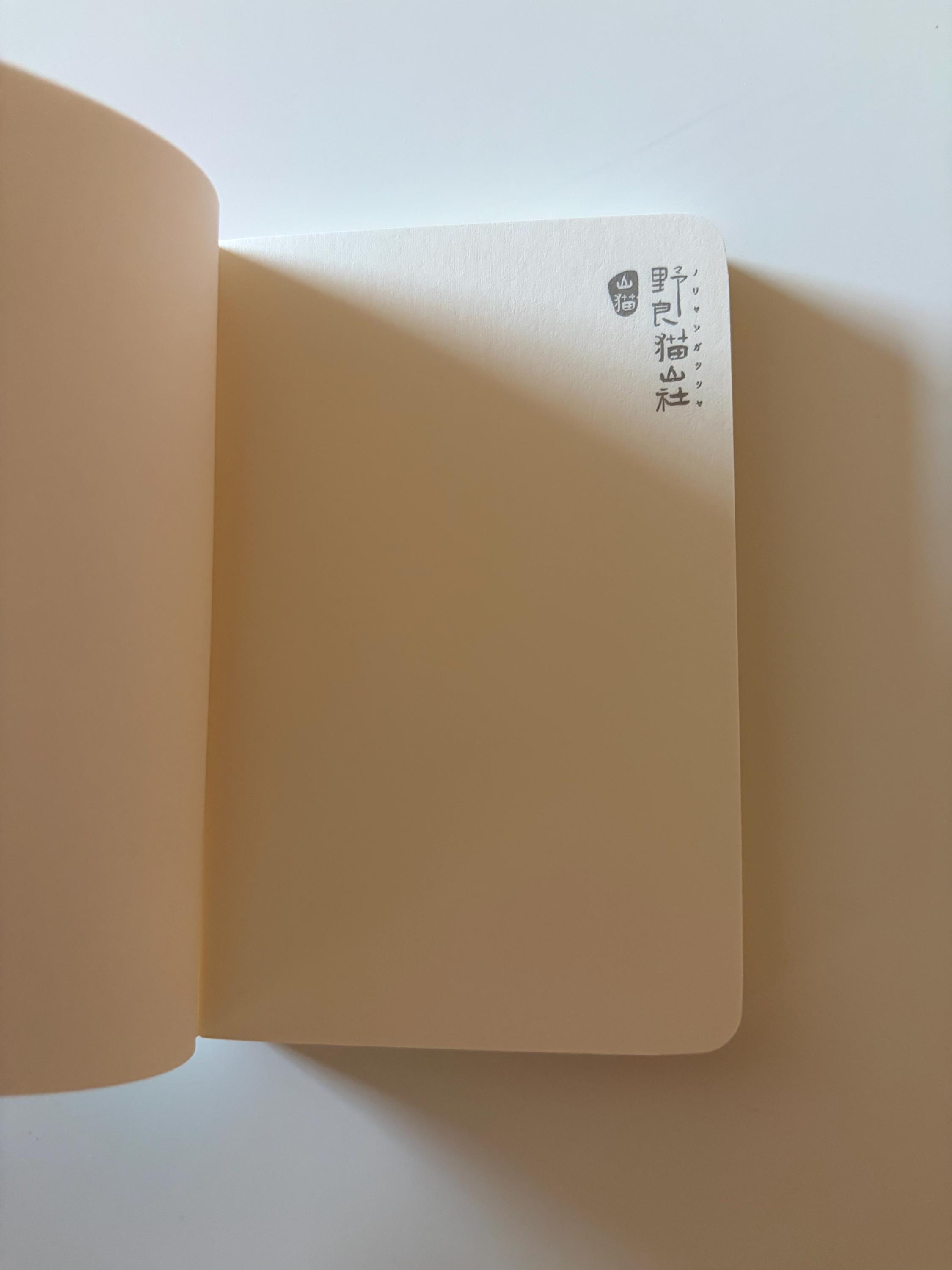 A7 Cat Diary Notebook, Japanese Sakura, Lay Flat Design
