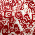 40pcs Chinese Vinyl Retro Calligraphy Stickers, Journaling, Scrapbooking and Crafts Planner