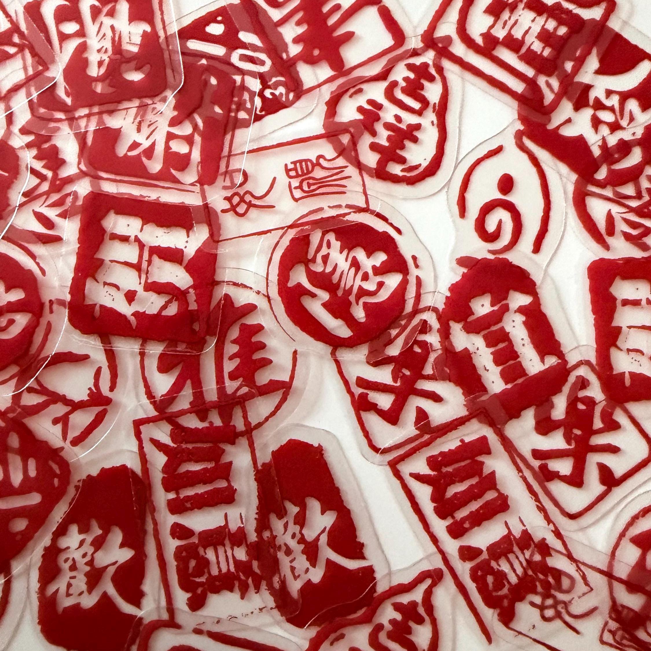 40pcs Chinese Vinyl Retro Calligraphy Stickers, Journaling, Scrapbooking and Crafts Planner