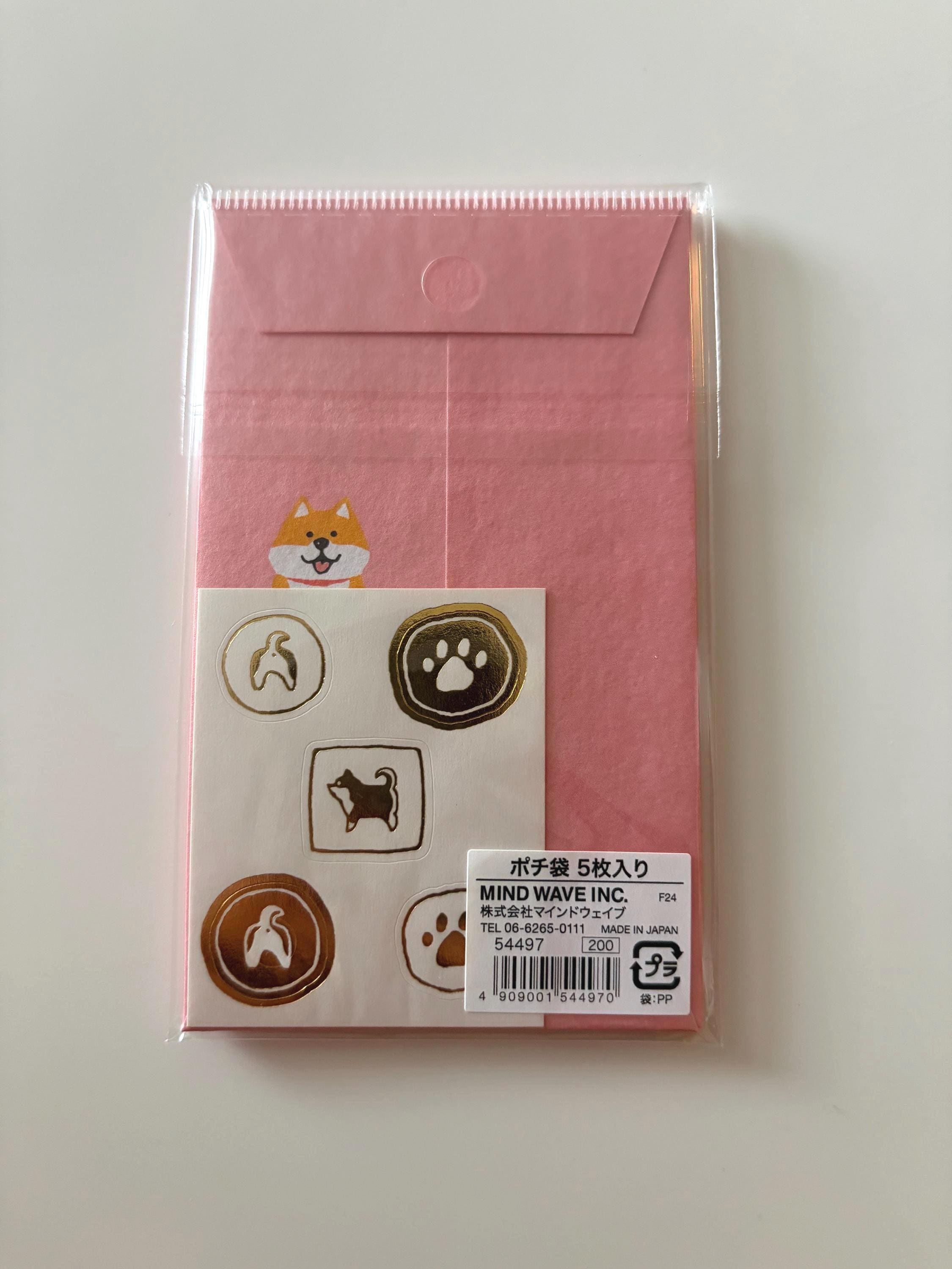Shibanban Shiba Inu Envelopes - Japanese Paper Pochi Bukuro with Gold Seals
