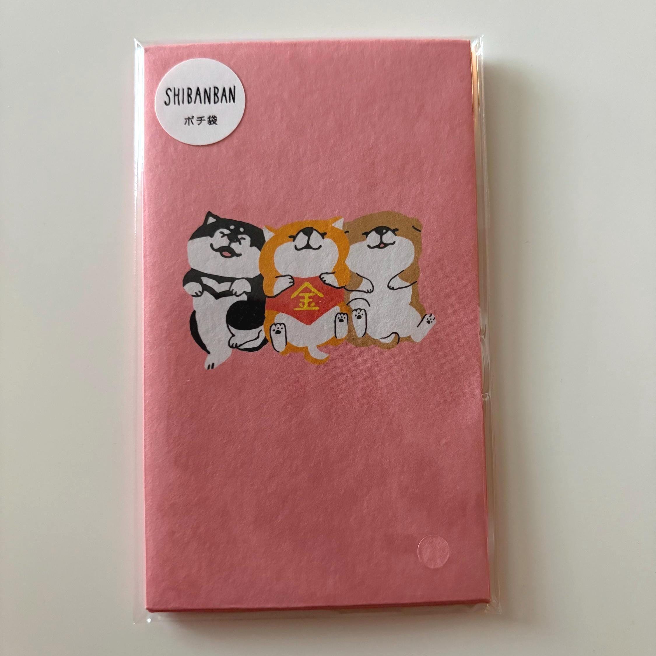 Shibanban Shiba Inu Envelopes - Japanese Paper Pochi Bukuro with Gold Seals