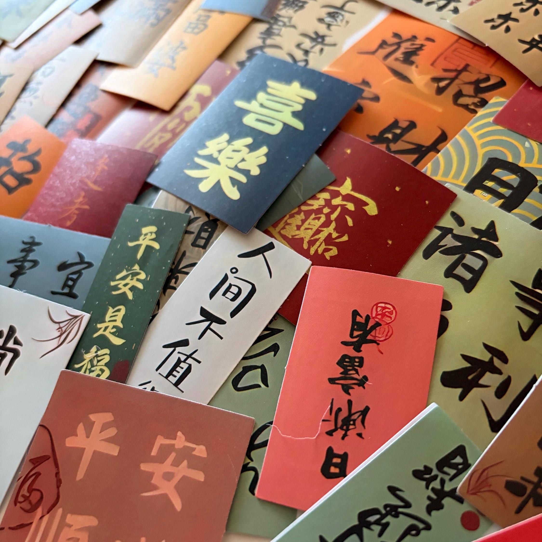 50pcs Chinese Vinyl Retro Calligraphy Stickers