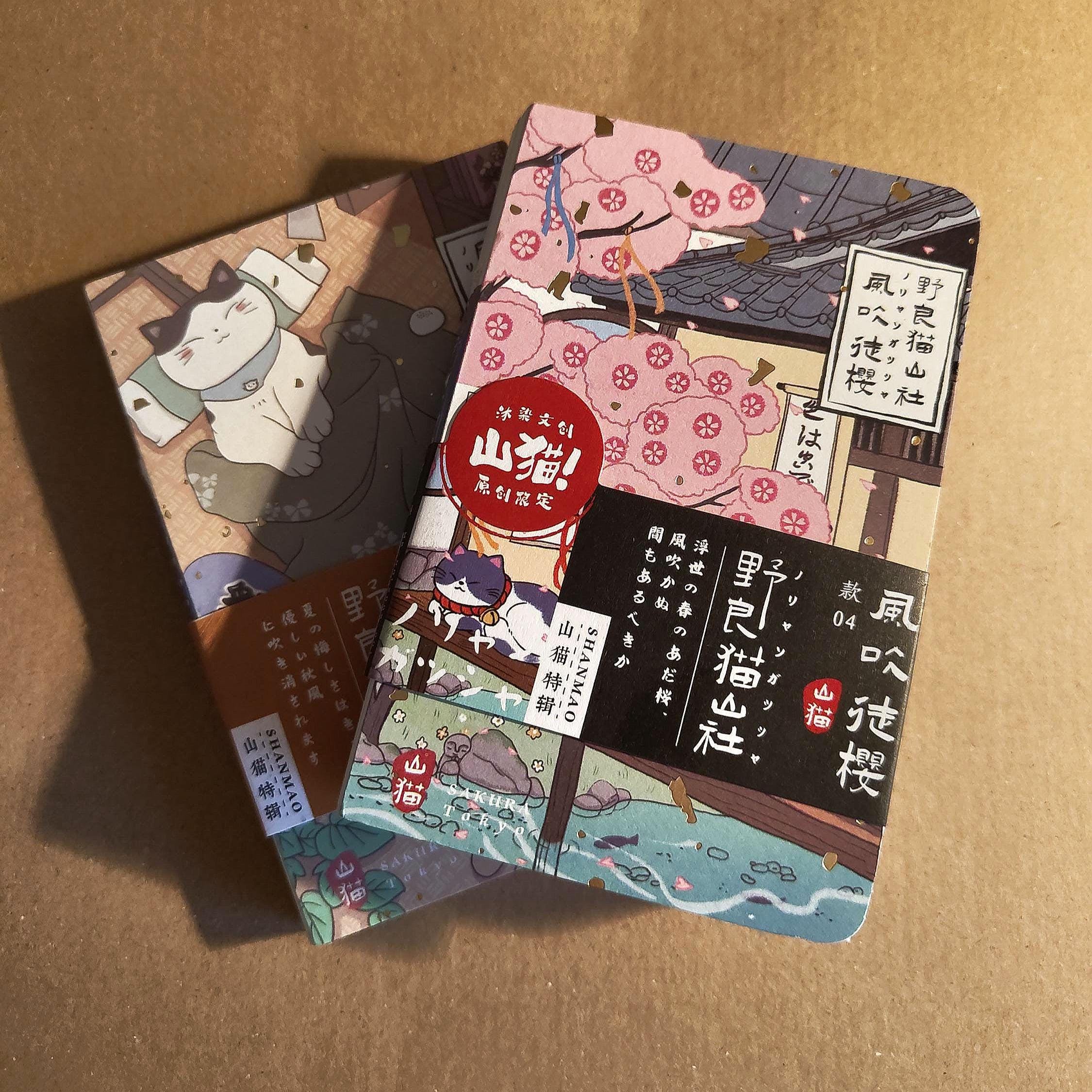 A7 Cat Diary Notebook