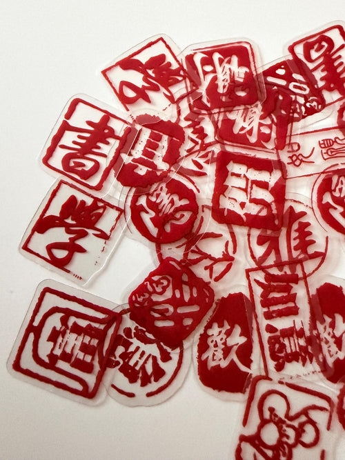 40pcs Chinese Vinyl Retro Calligraphy Stickers, Journaling, Scrapbooking and Crafts Planner