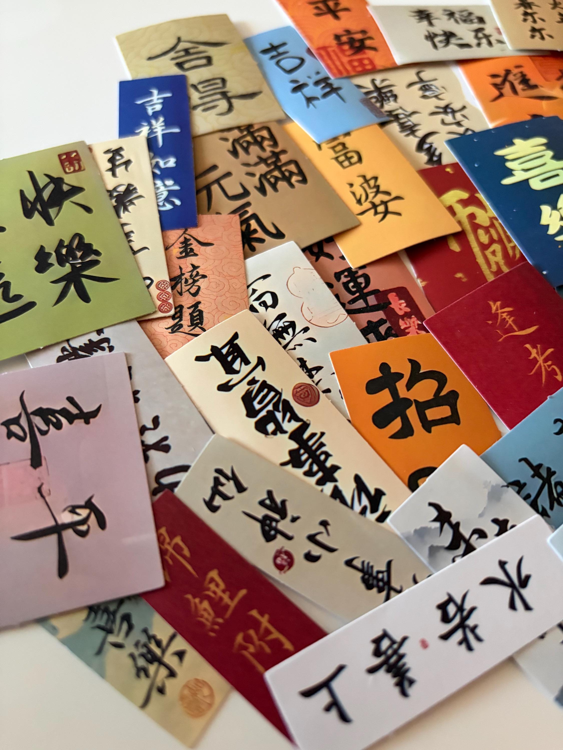 50pcs Chinese Vinyl Retro Calligraphy Stickers