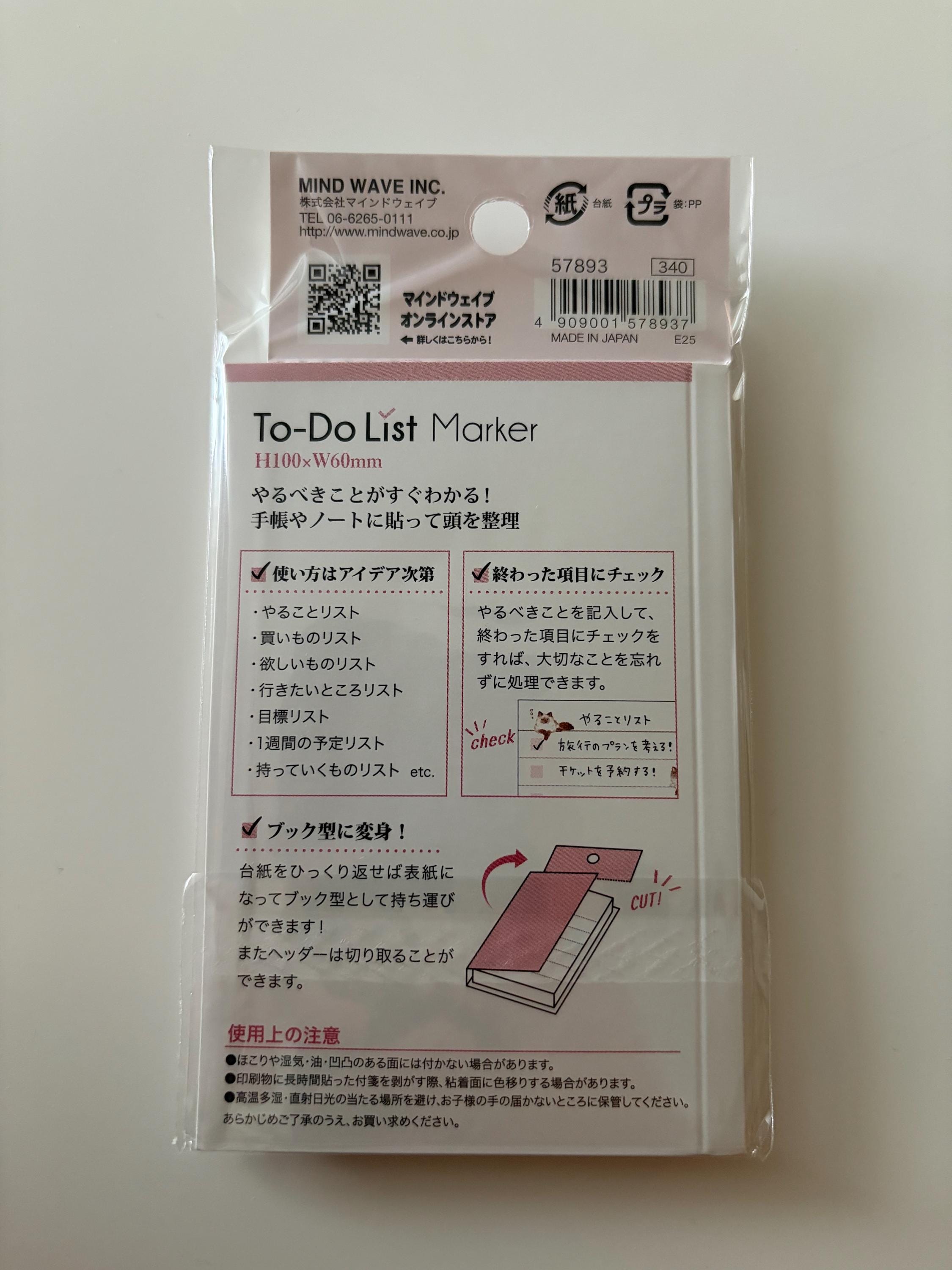 MIND WAVE To Do List Kawaii Cat Sticky Notepad Memo Pad - Japanese Stationery Journal Planning Organisation