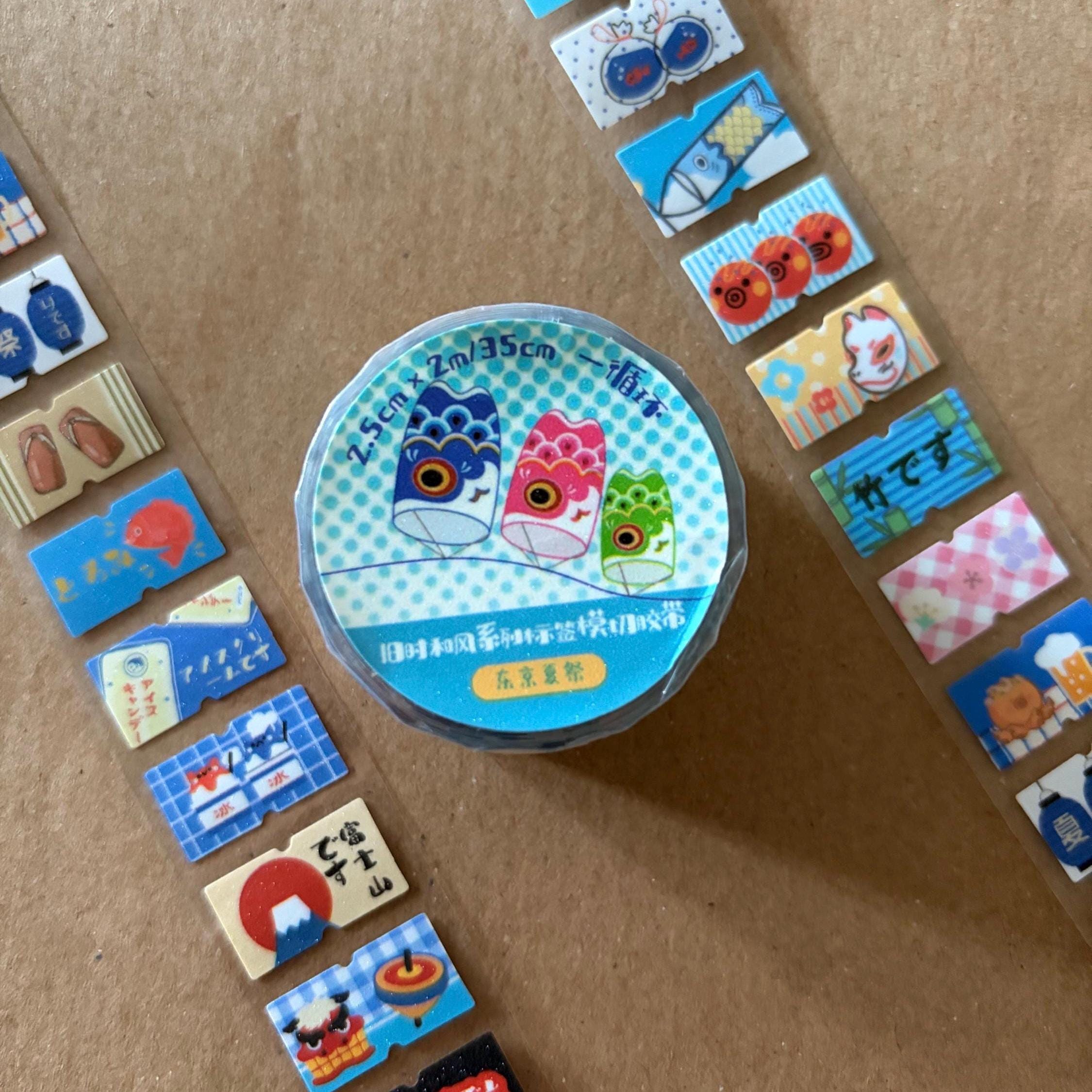 Blue Japanese PET Washi Tape Stickers