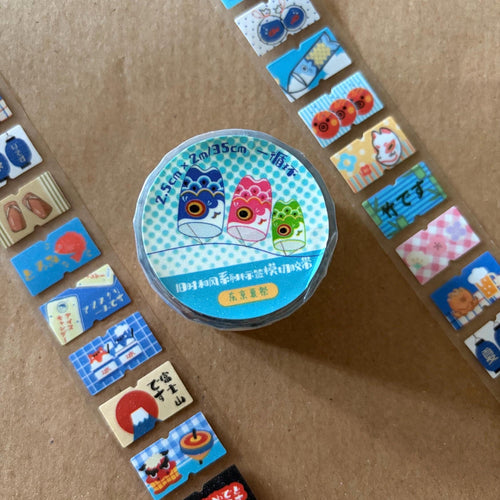 Blue Japanese PET Washi Tape Stickers