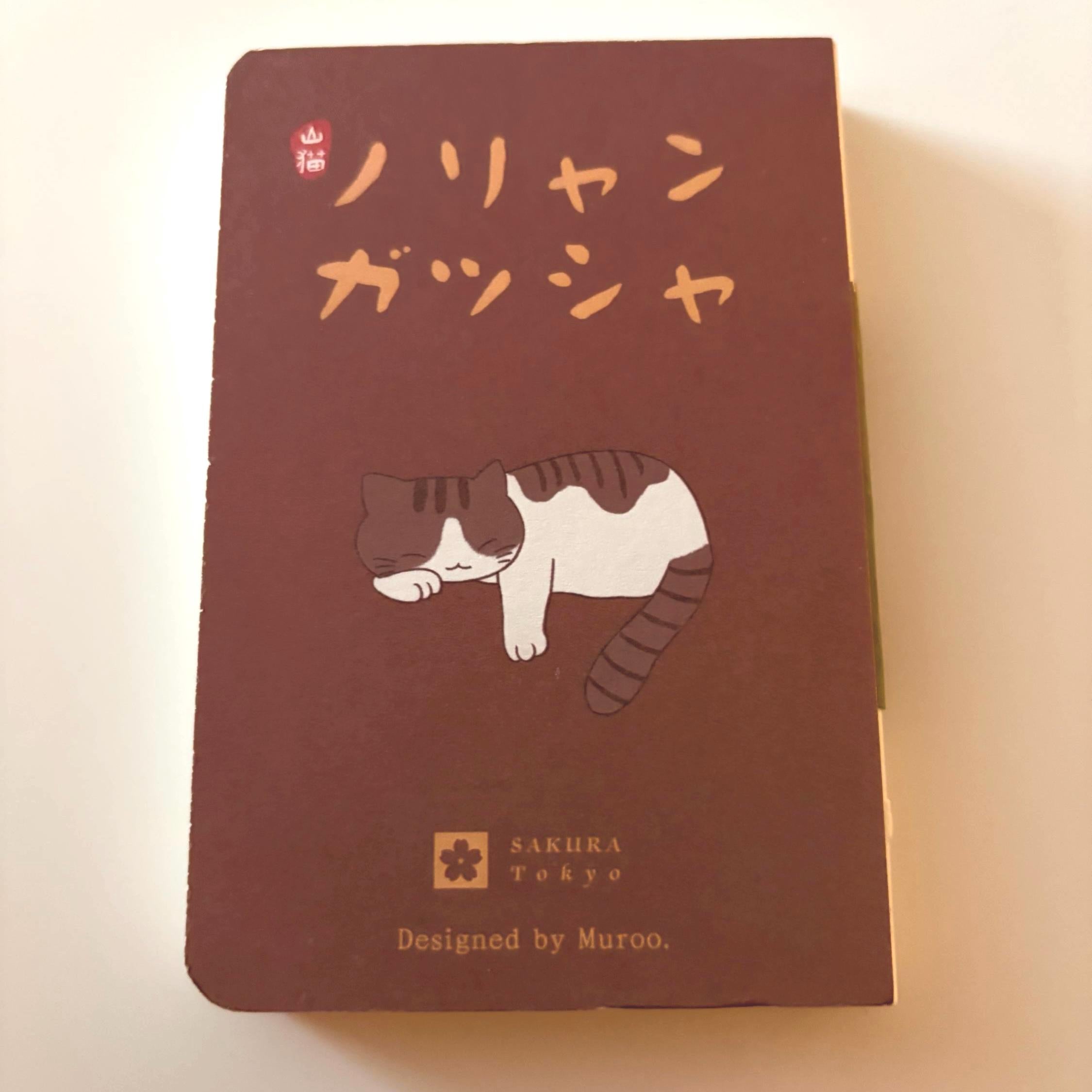 A7 Cat Diary Notebook Lay Flat Design