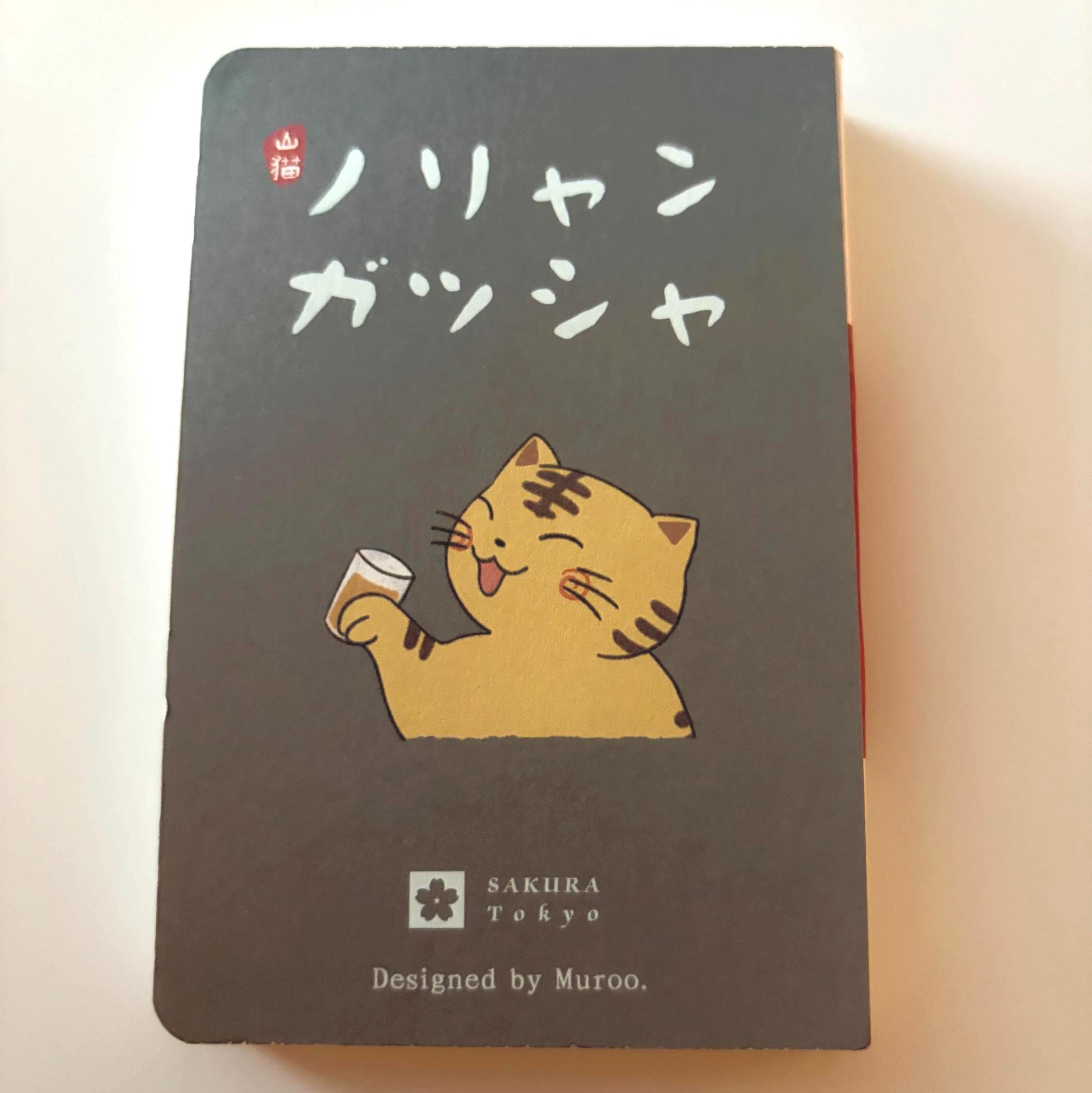 A7 Cat Diary Notebook Lay Flat Design