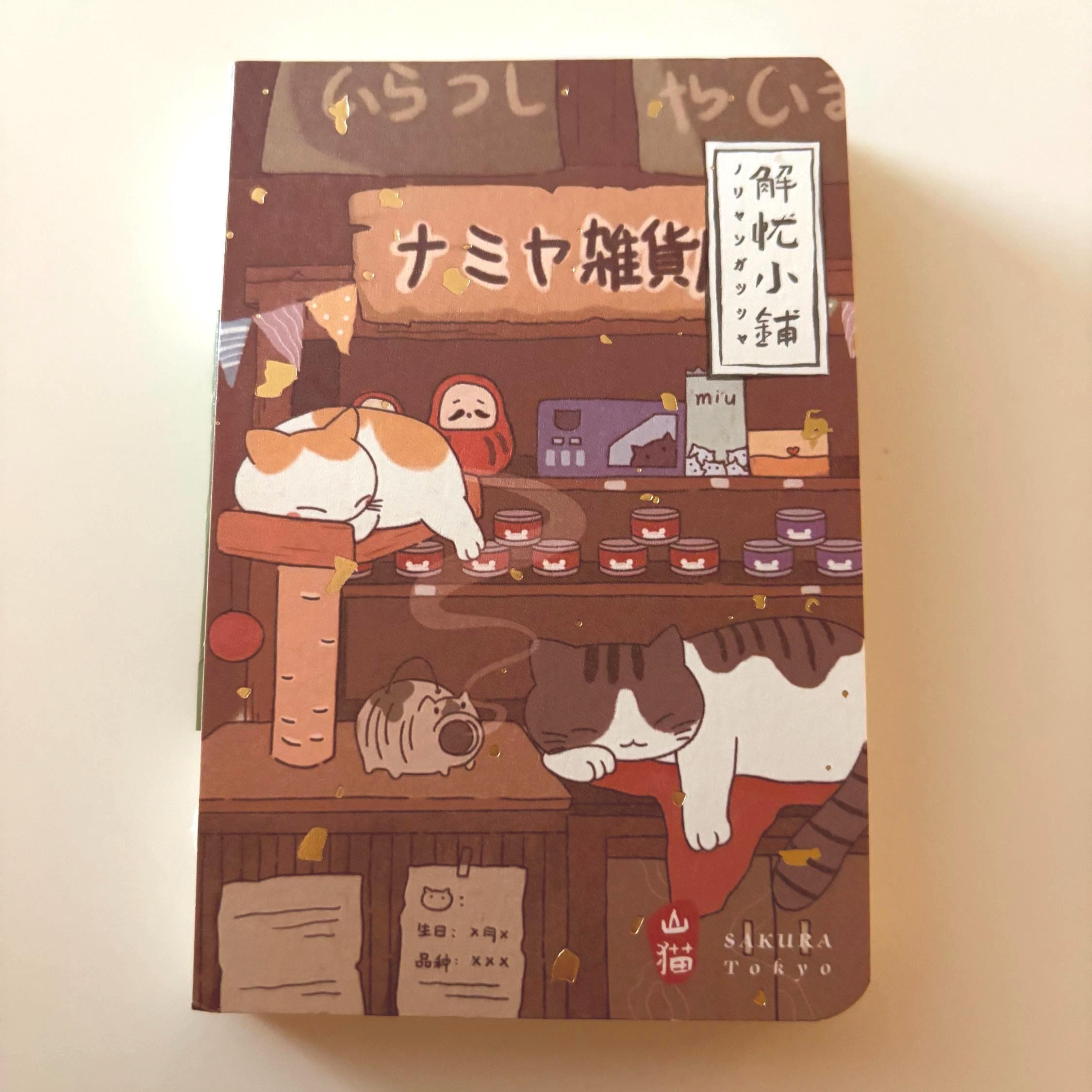 A7 Cat Diary Notebook Lay Flat Design