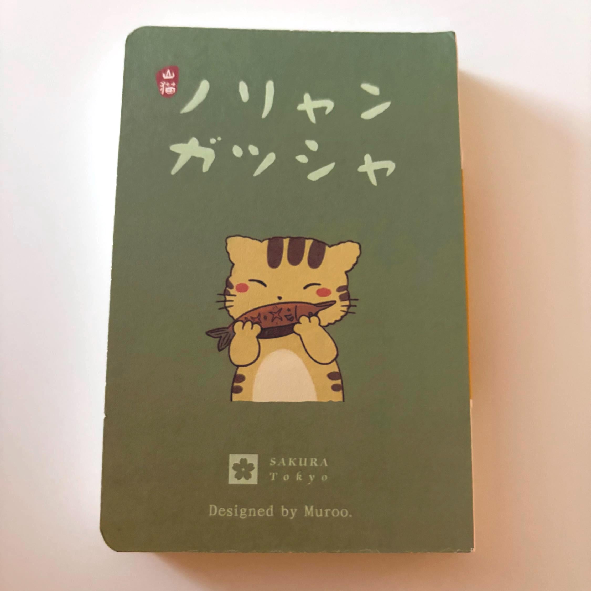 A7 Cat Diary Notebook Lay Flat Design