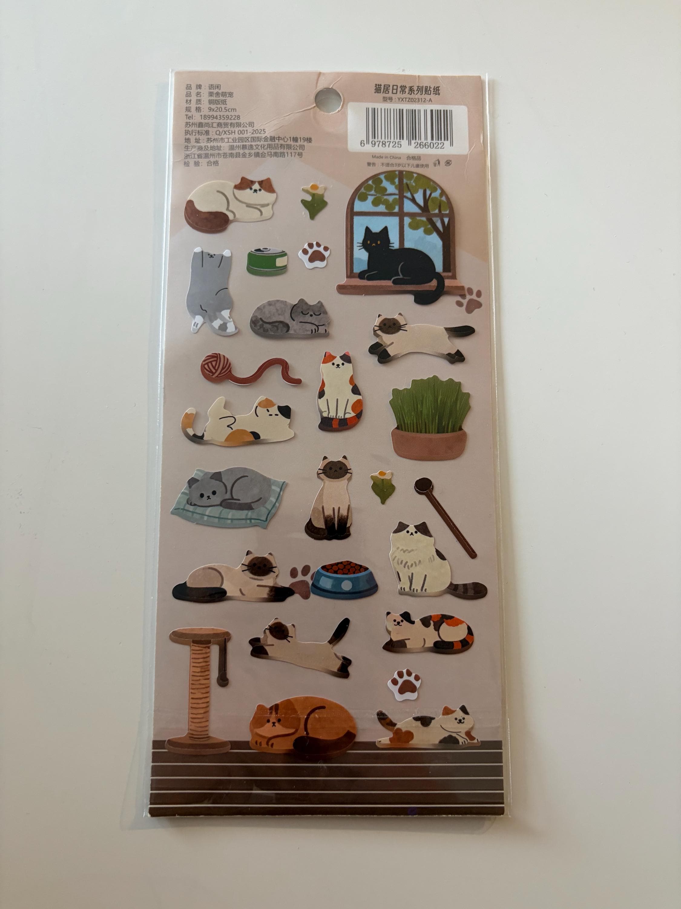 Cat Sticker Sheet