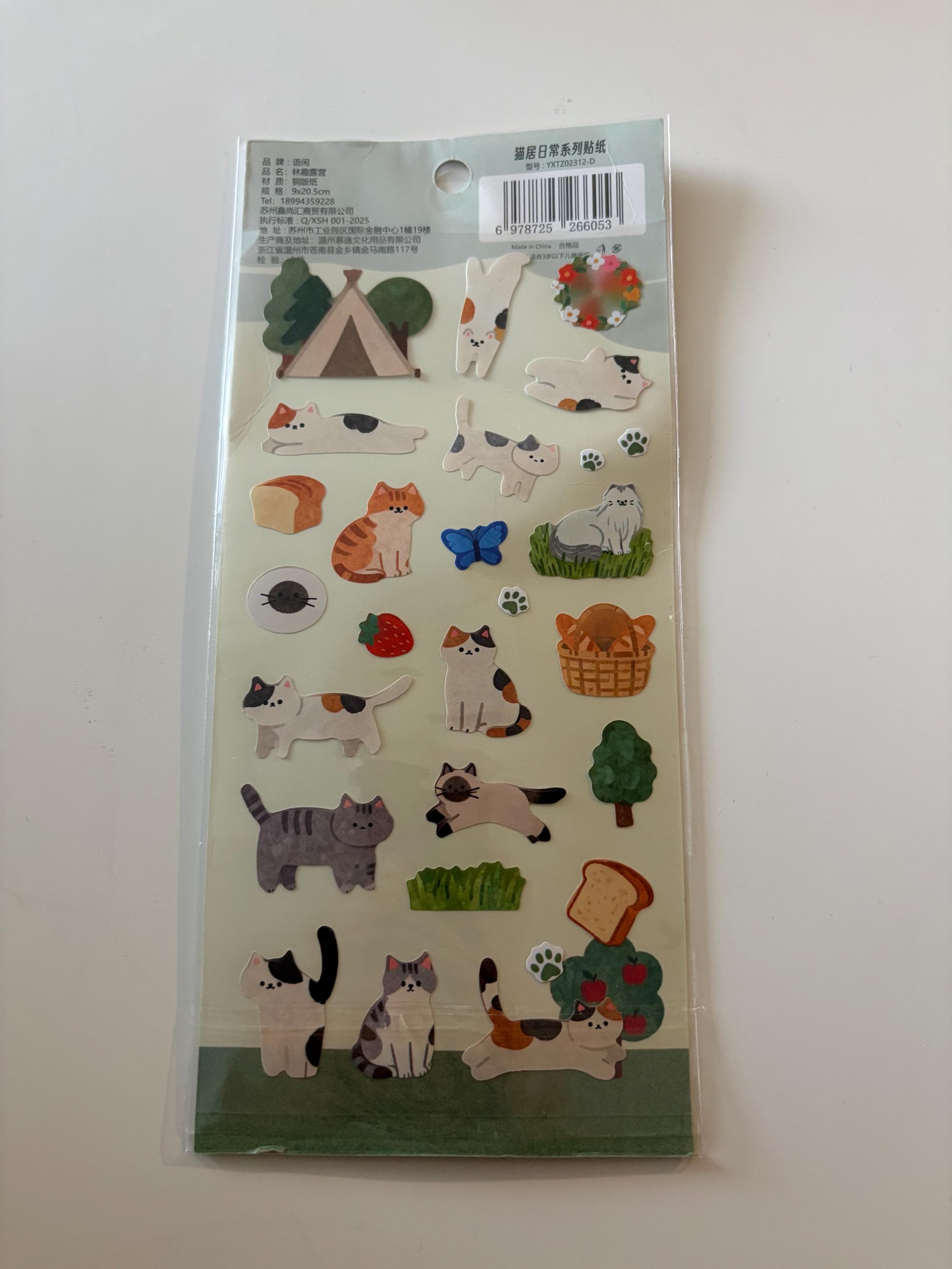 Cat Sticker Sheet