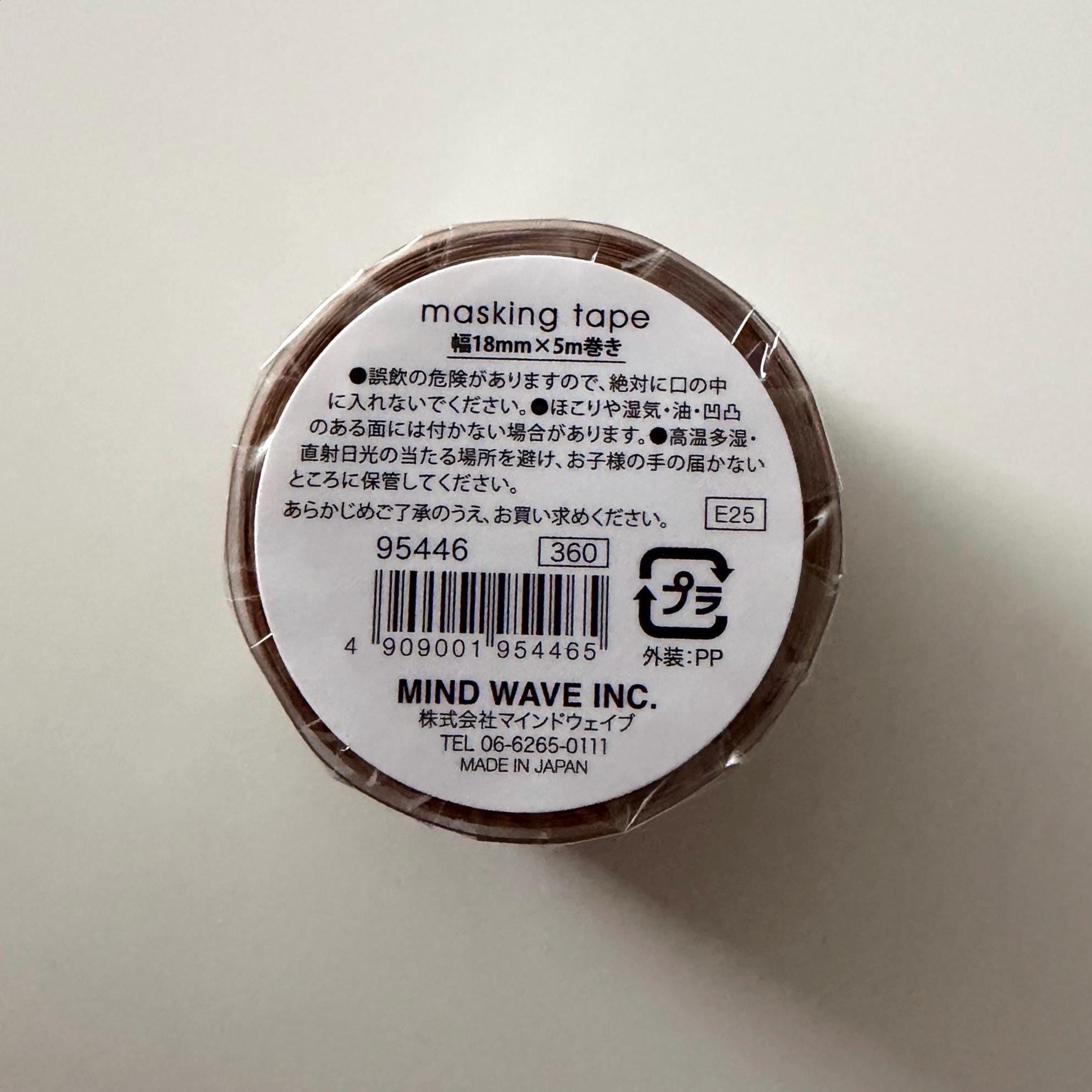 People Washi Tape MIND WAVE JAPAN
