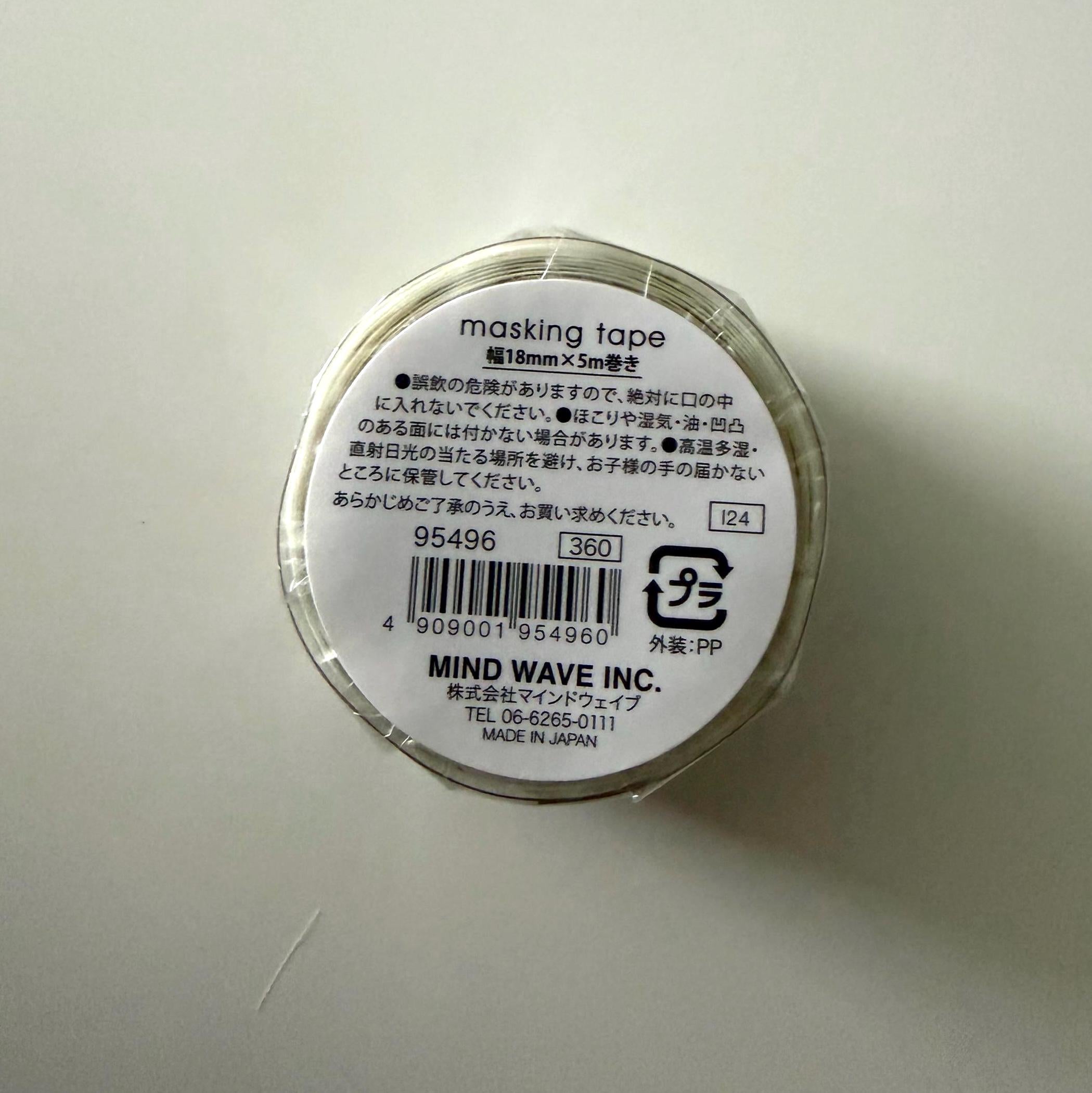 Shibanban Shiba Die Cut Washi Tape MIND WAVE JAPAN