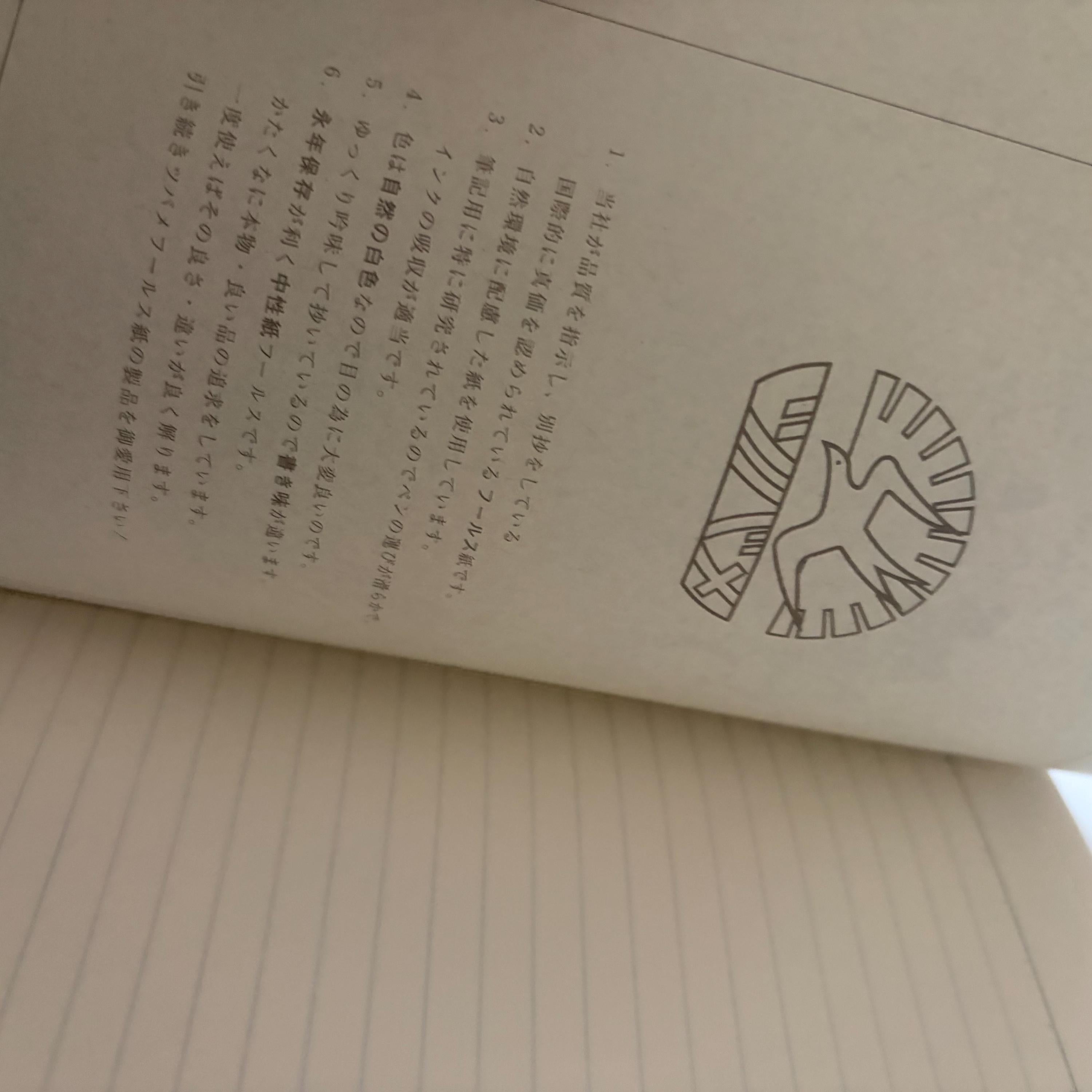 A5 Moomin Notebook Tsubame Note