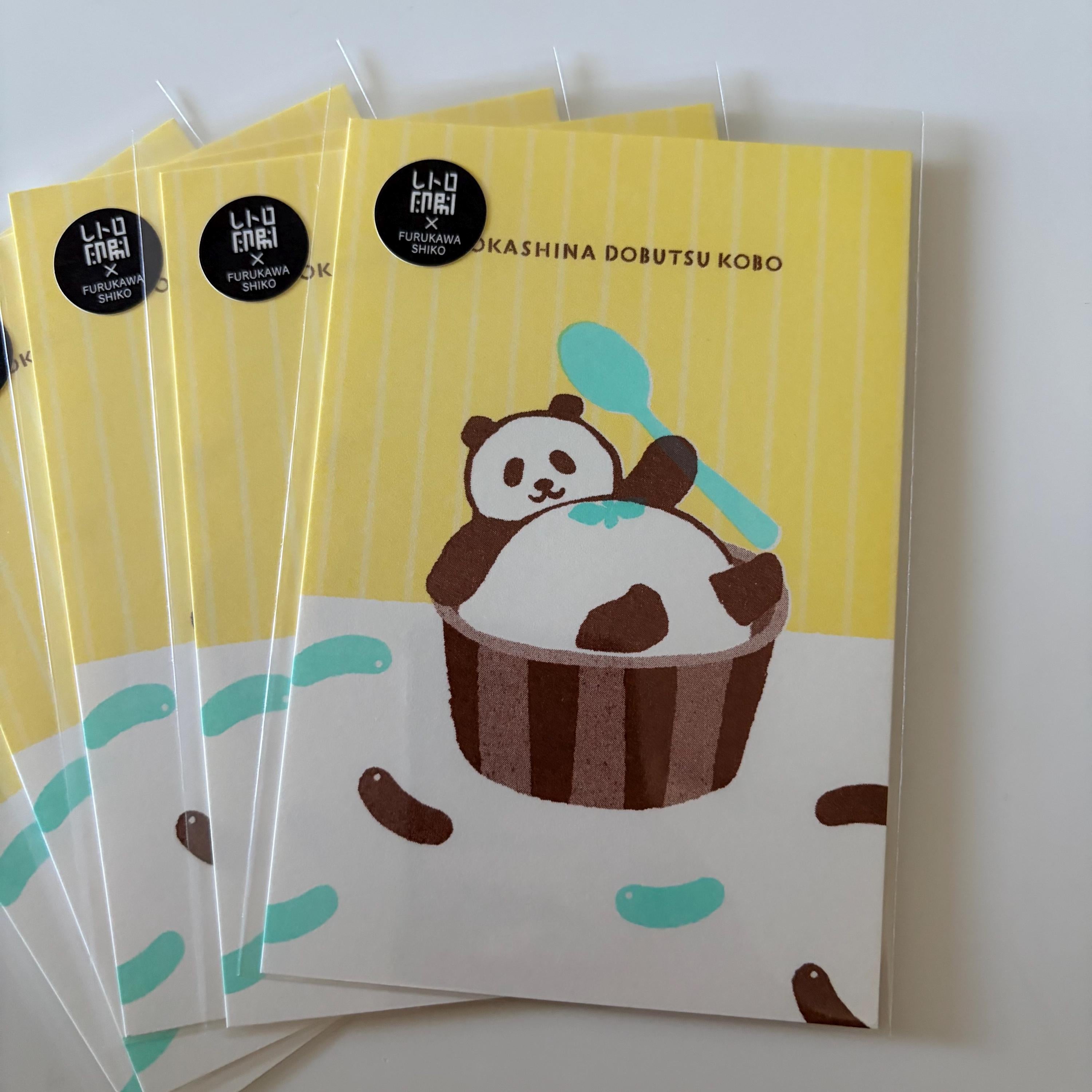Furukawa Shiko Postcards