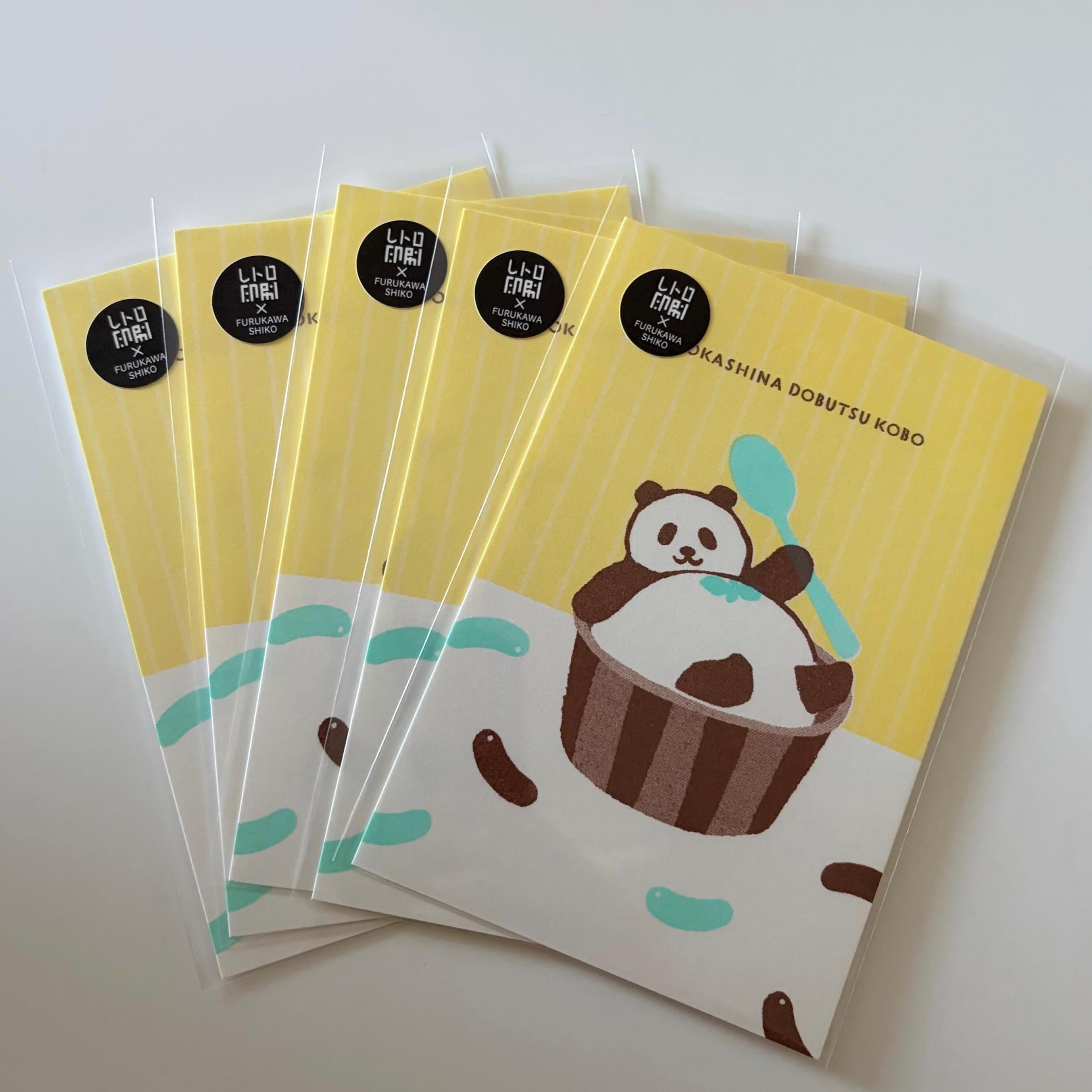 Furukawa Shiko Postcards