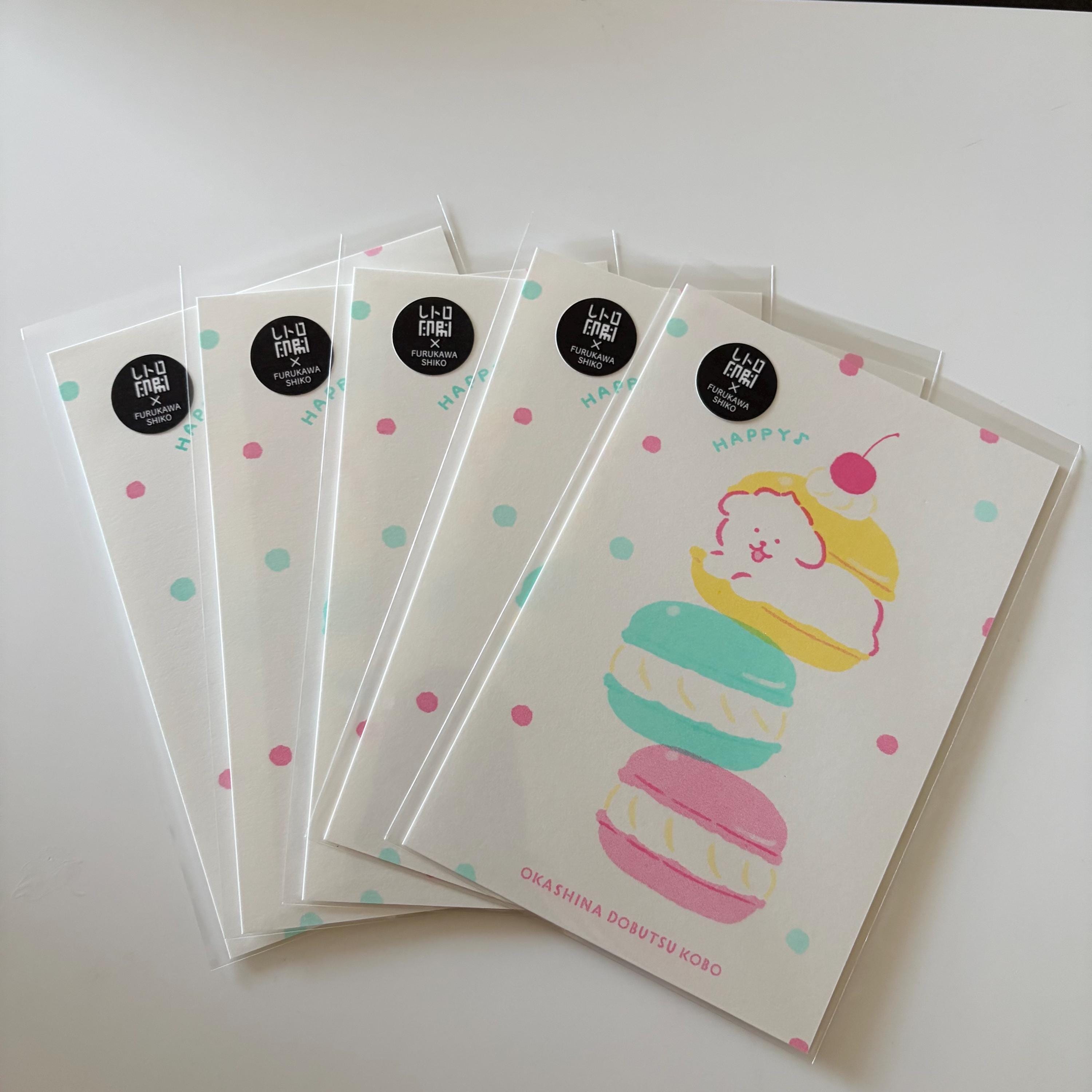 Furukawa Shiko Postcards