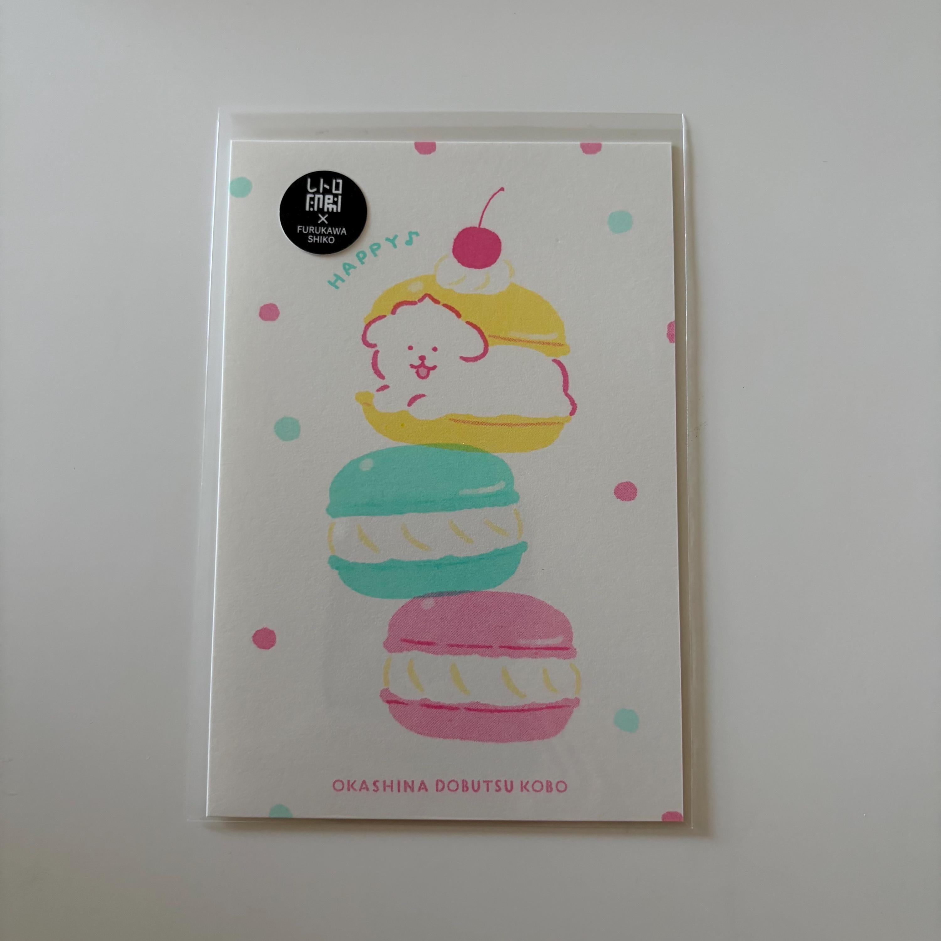 Furukawa Shiko Postcards