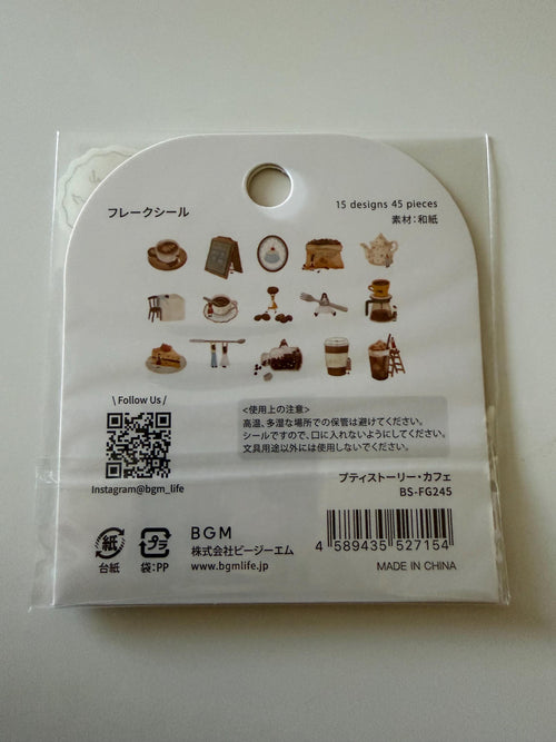 Cafe Flake Stickers Petite Story BGM