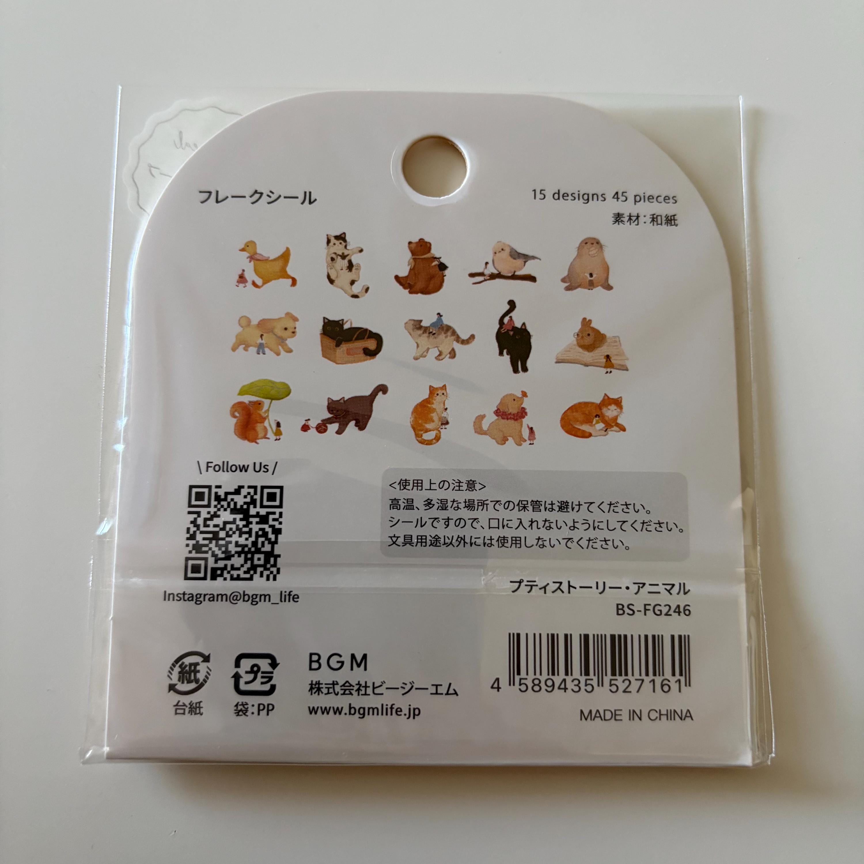 Animal Flake Stickers BGM Petite Story