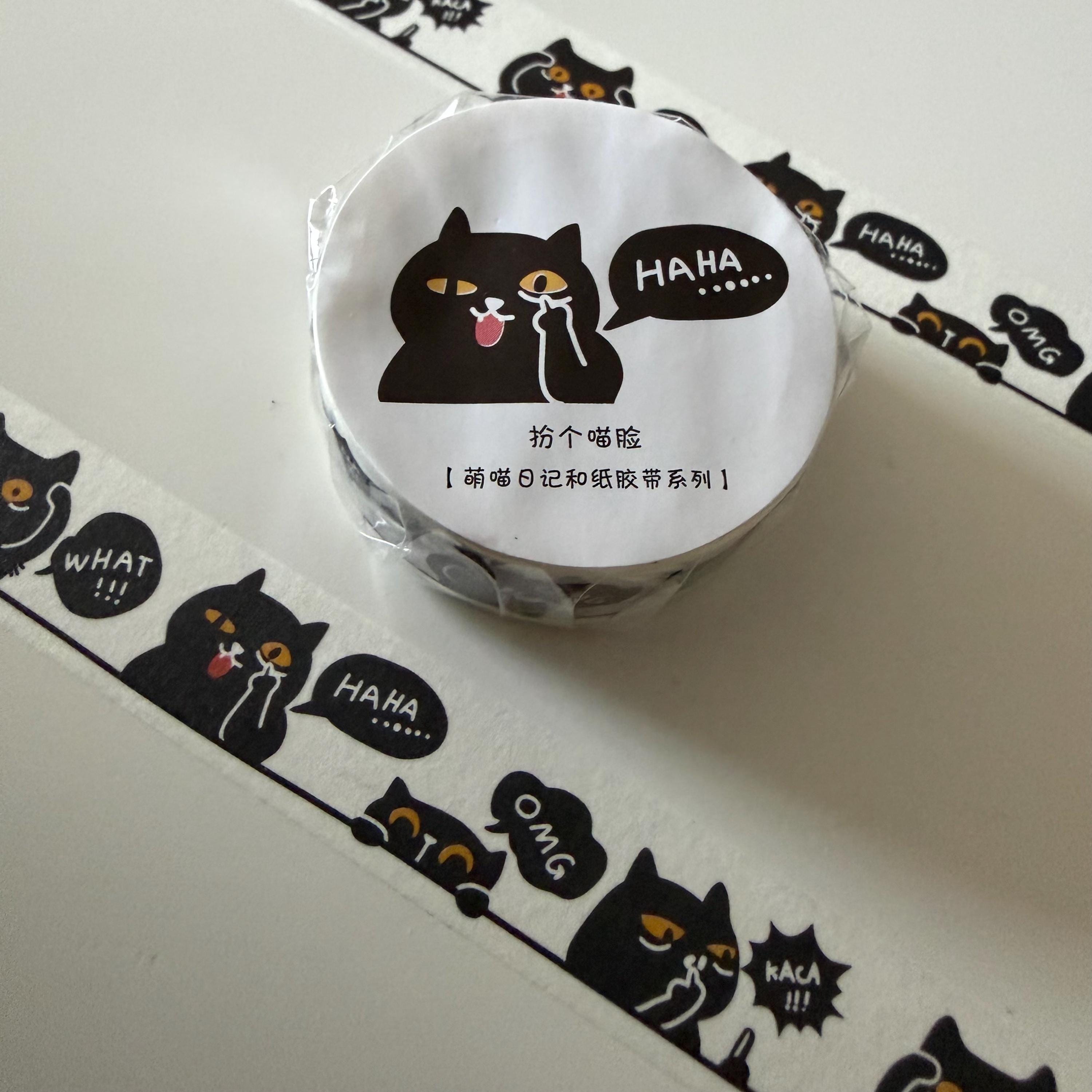 Cat Washi Tape Retro Stationery