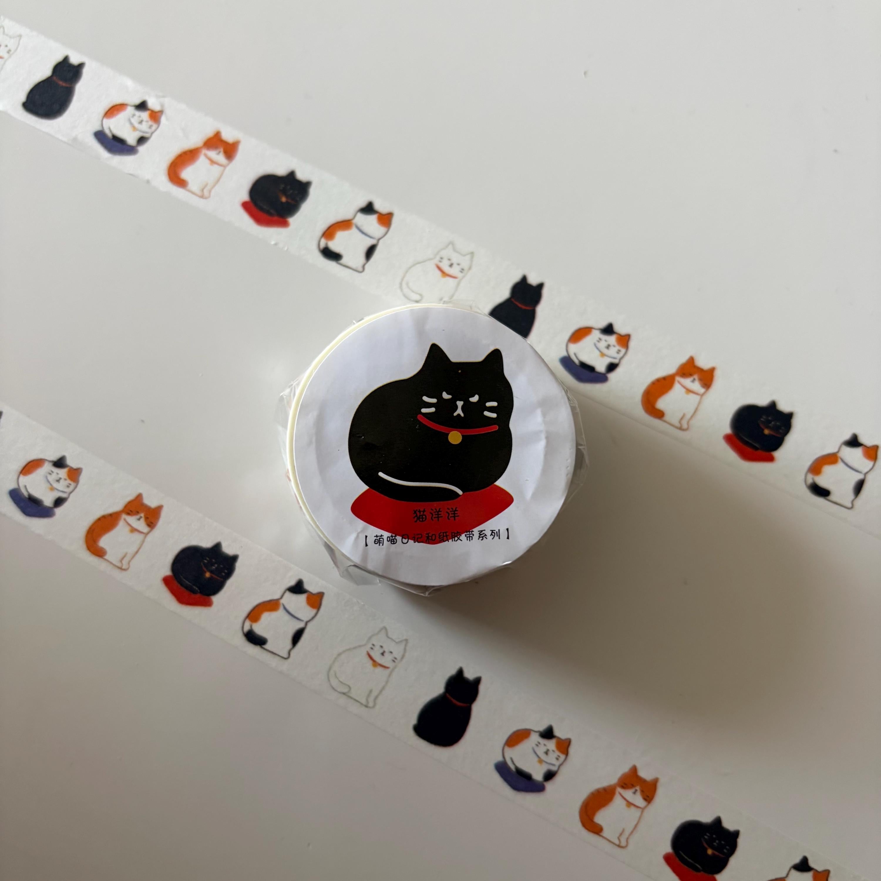 Cat Washi Tape