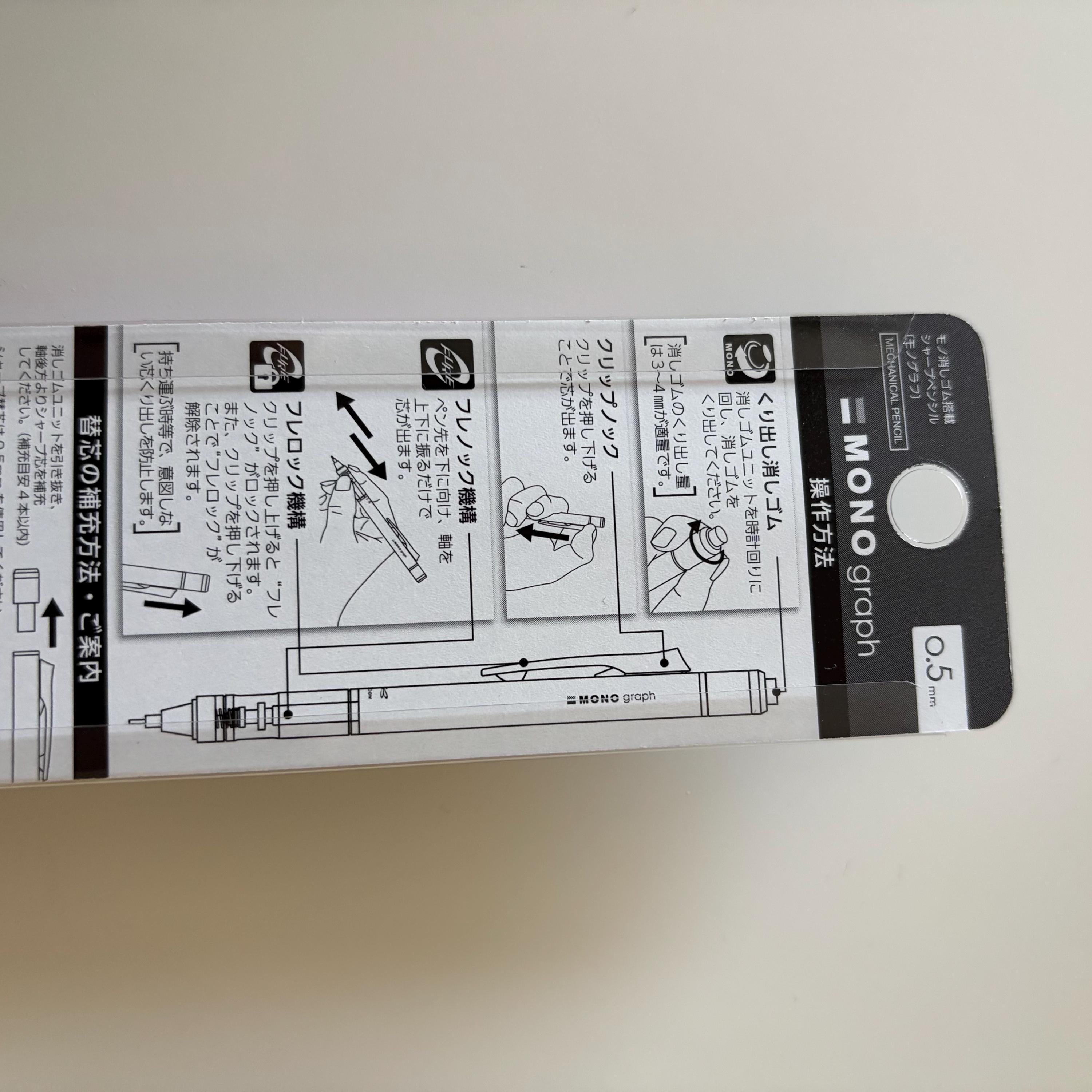 Tombow MONOGraph Pastel Mechanical Pencil