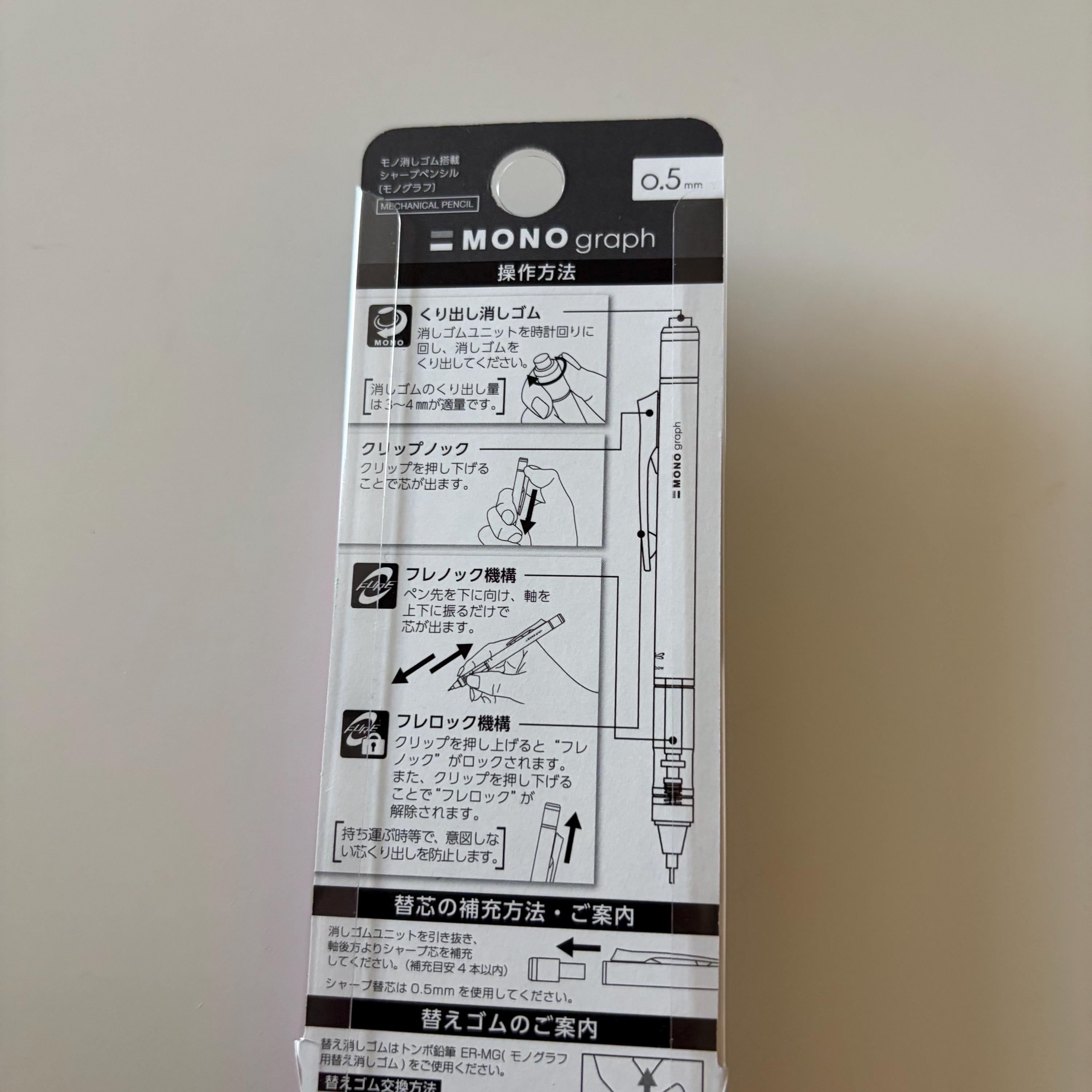 Tombow MONOGraph Pastel Mechanical Pencil
