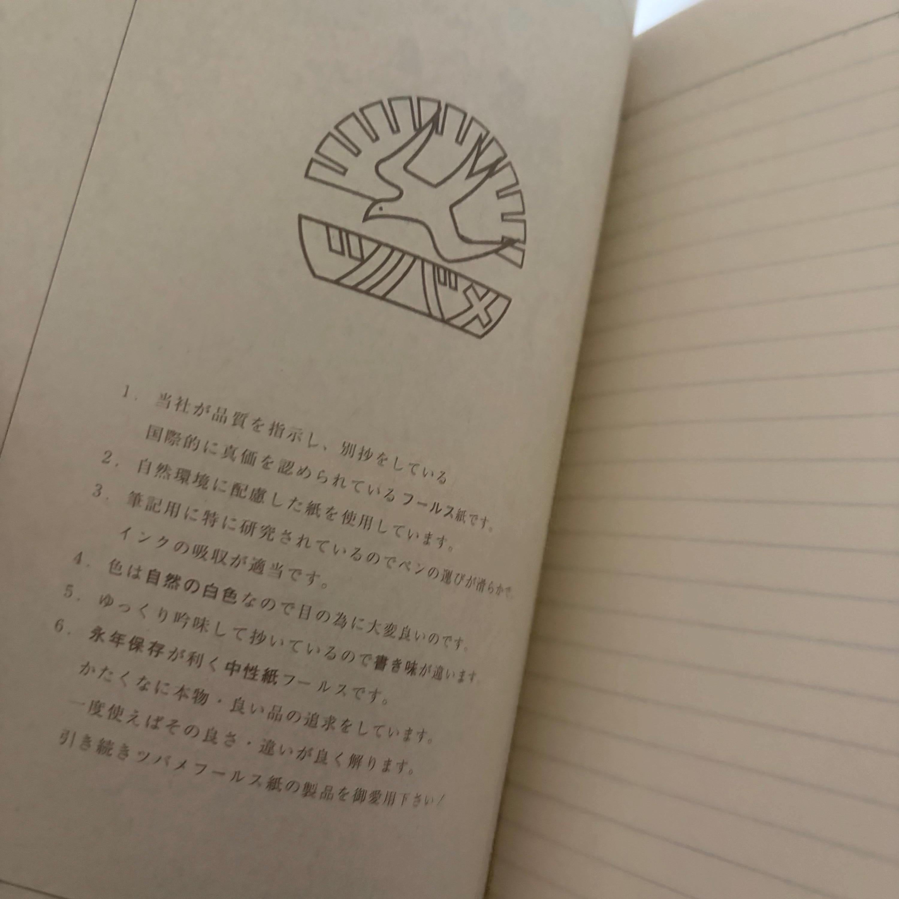 A5 Moomin Notebook Tsubame Note