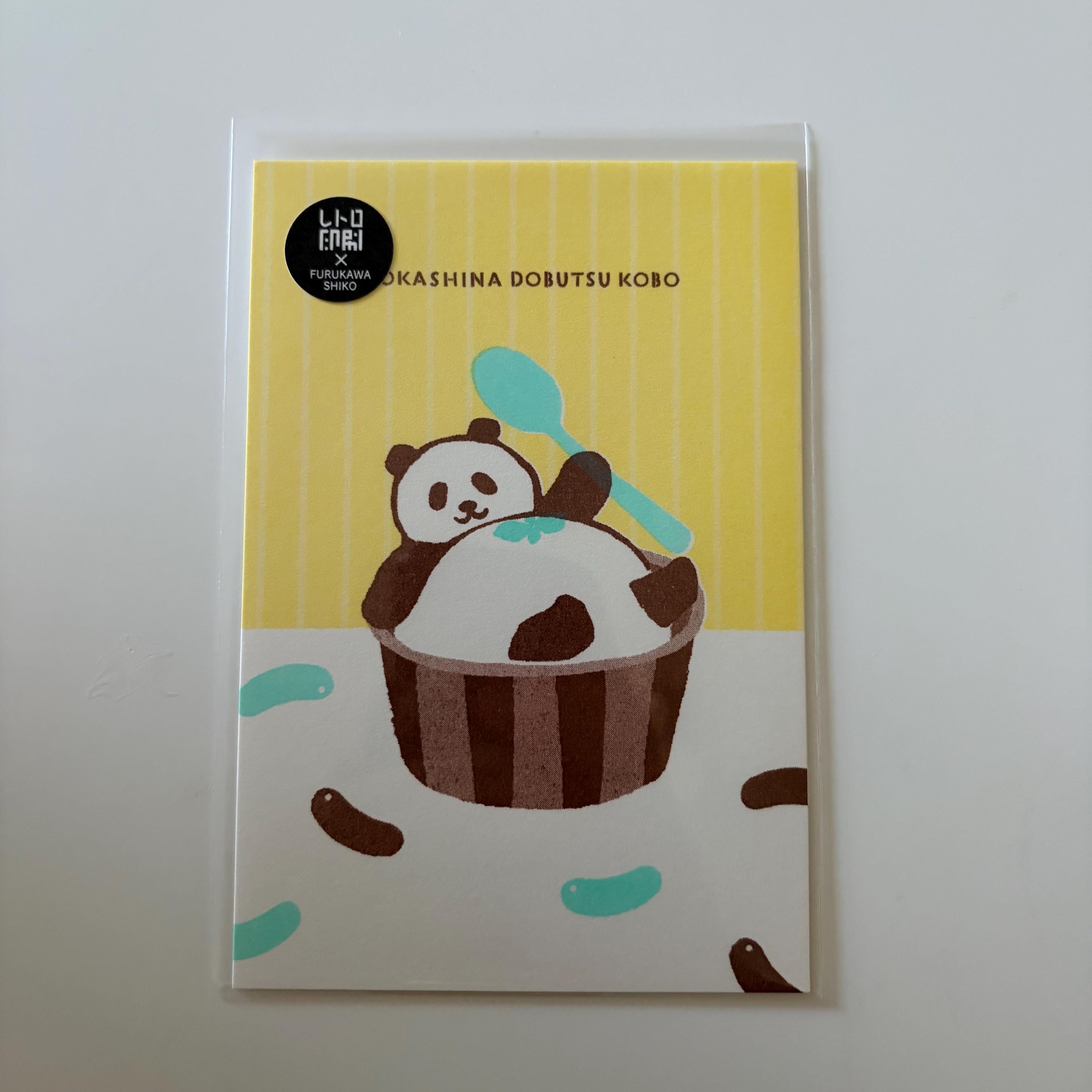 Furukawa Shiko Postcards