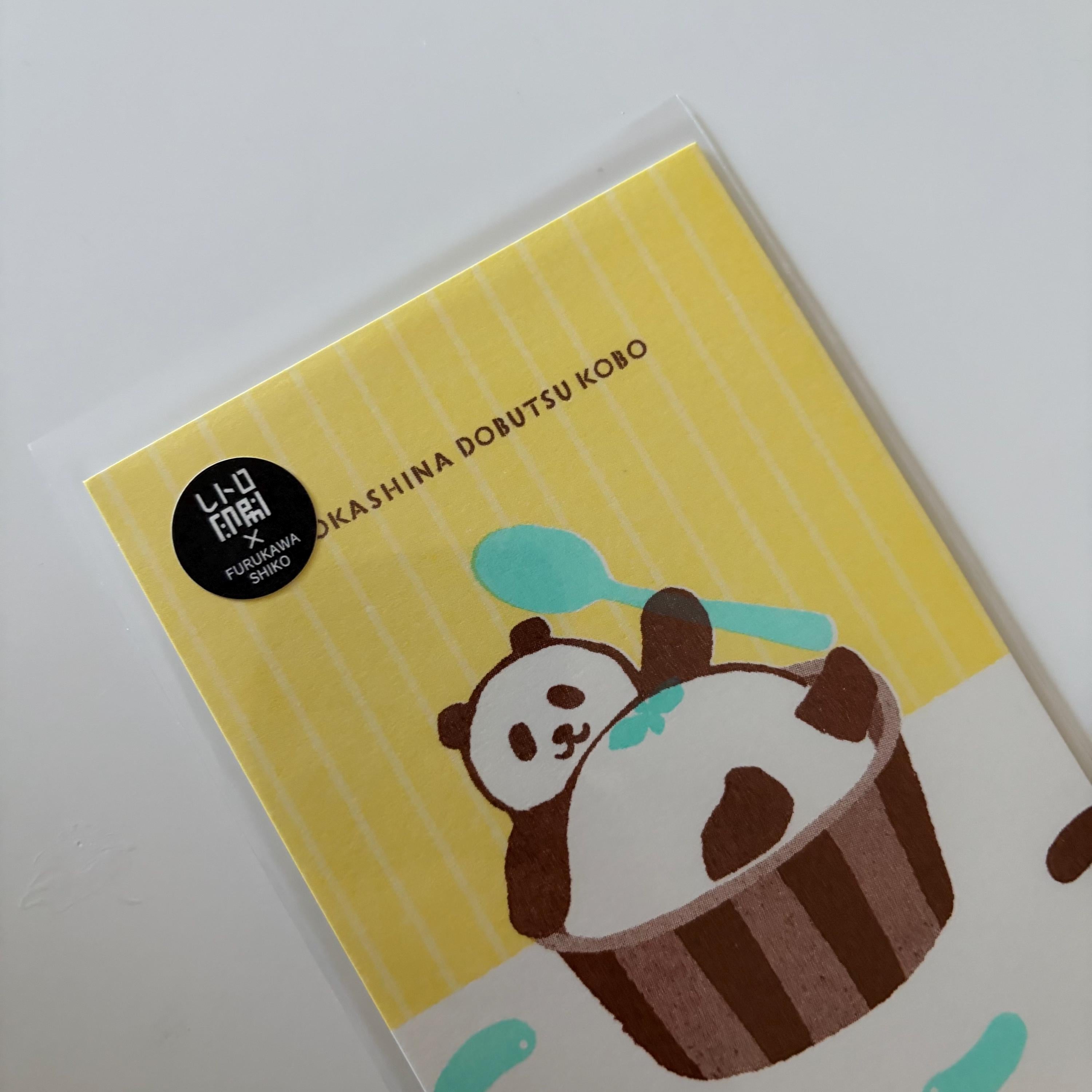 Furukawa Shiko Postcards