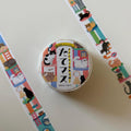 Japanese Cat Washi Tape WORLD CRAFT