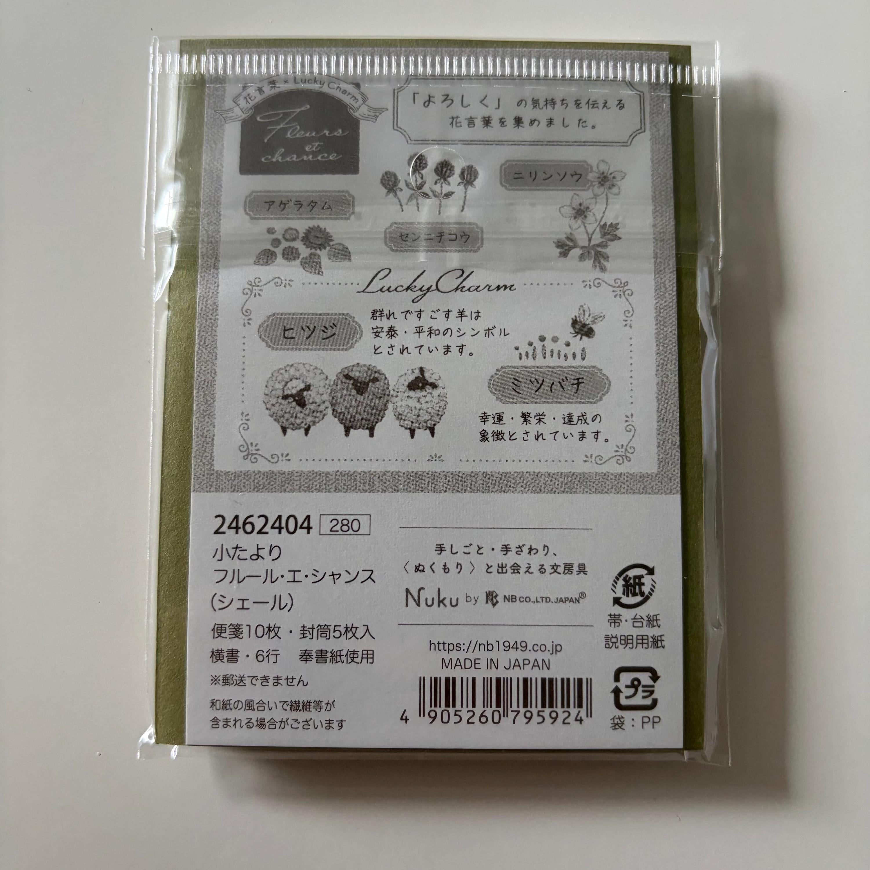 Fleurs et chance Mini Japanese Letter Writing Set