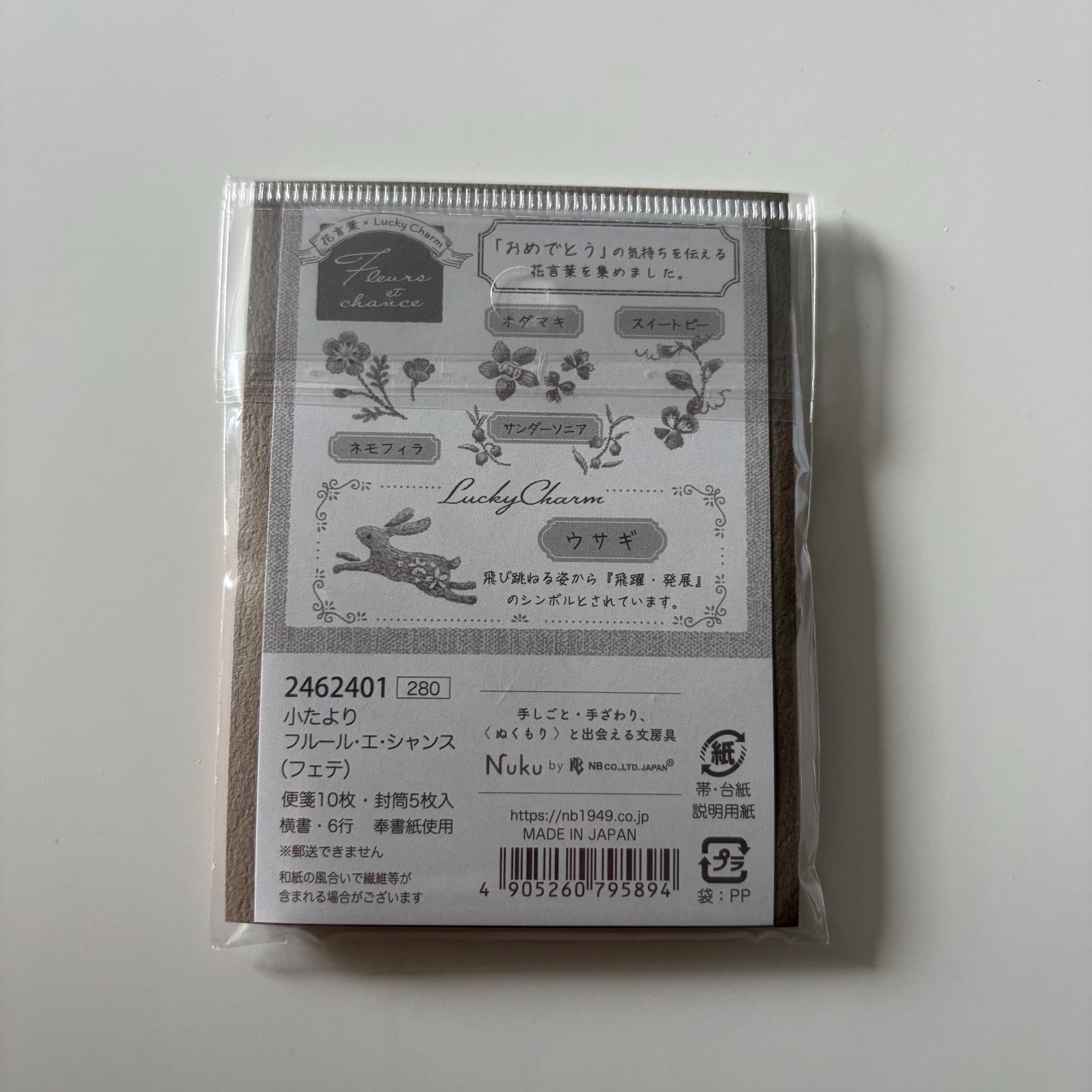 Fleurs et chance Mini Japanese Letter Writing Set