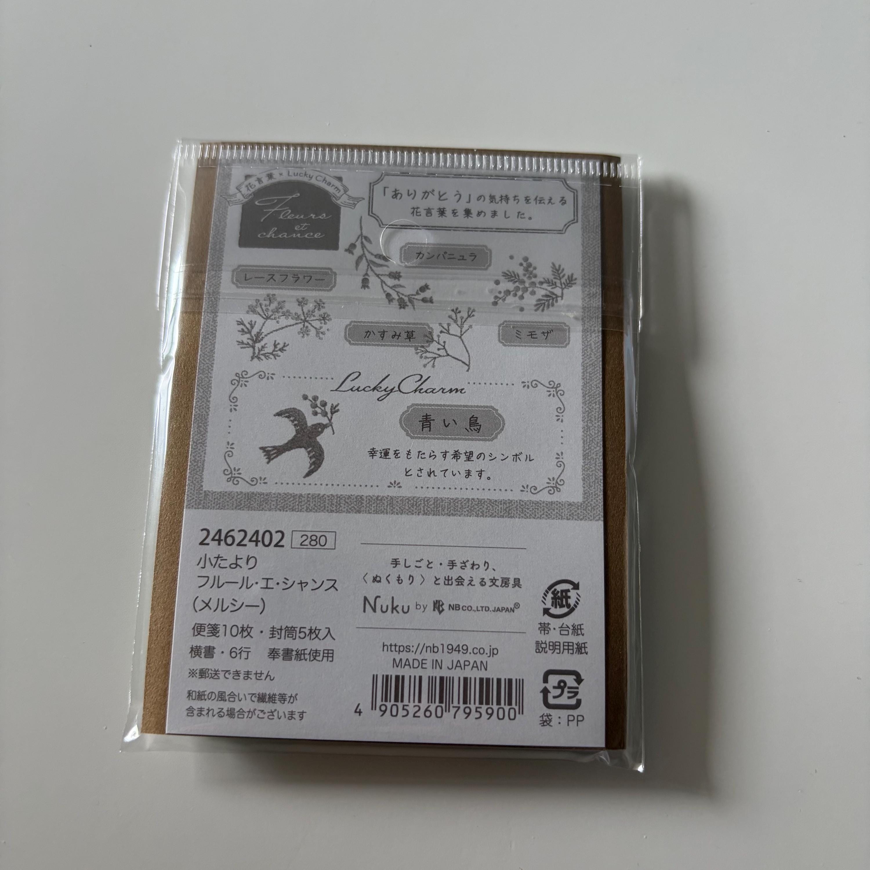 Fleurs et chance - Mini Japanese Letter Writing Set