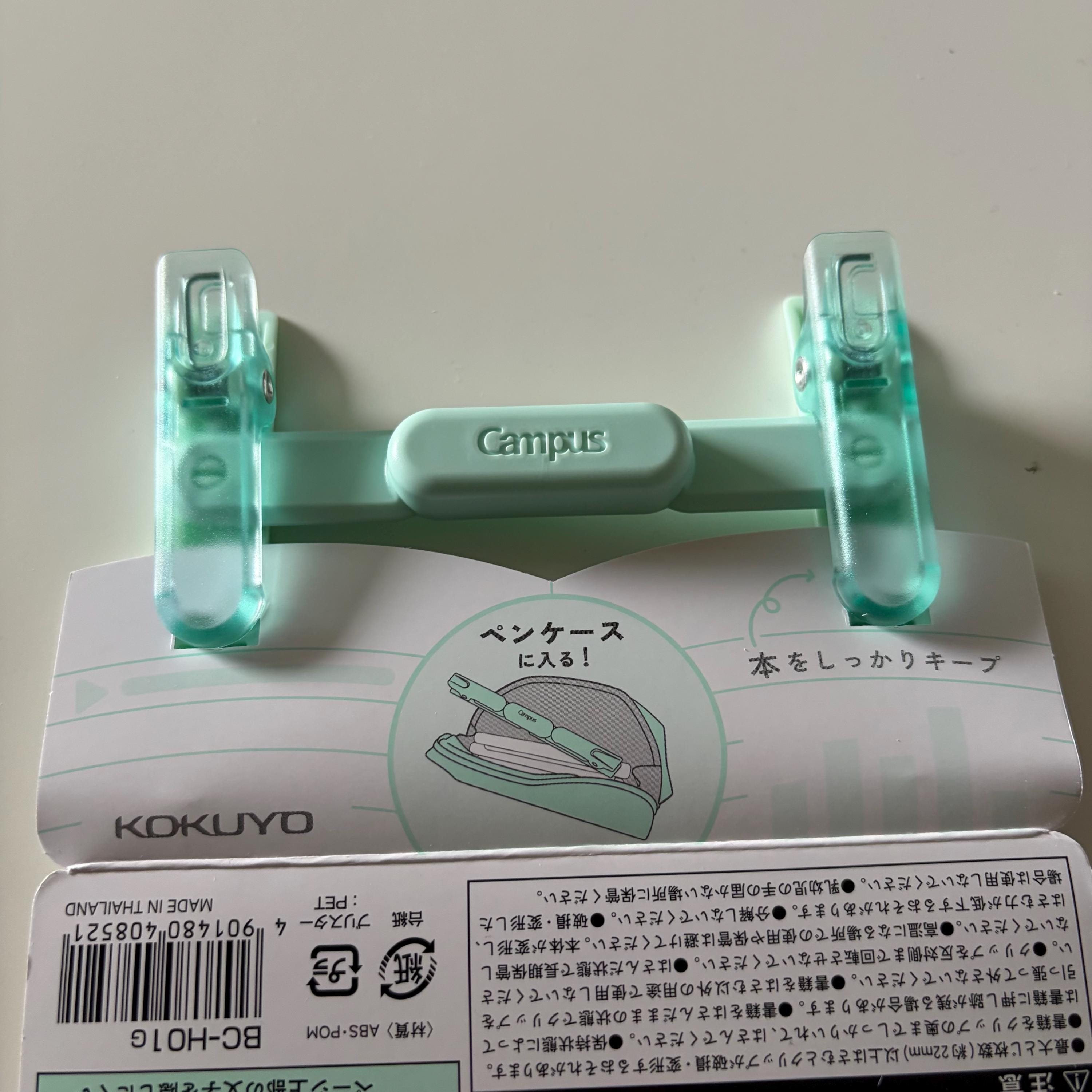 Campus Compact Portable Book Clip Green/Teal