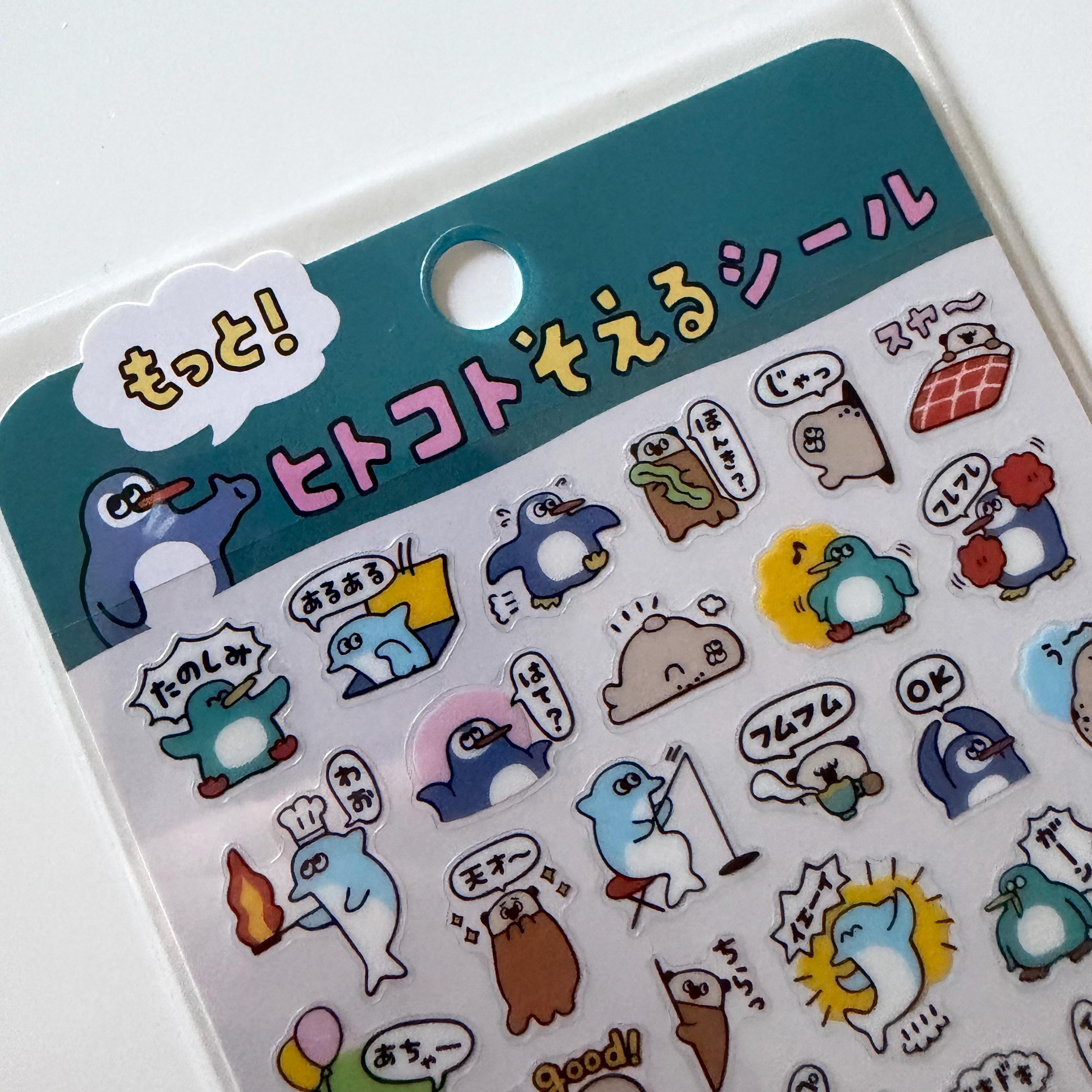 Funny Penguin Dolphin Sticker Sheet | MINDWAVE Japan