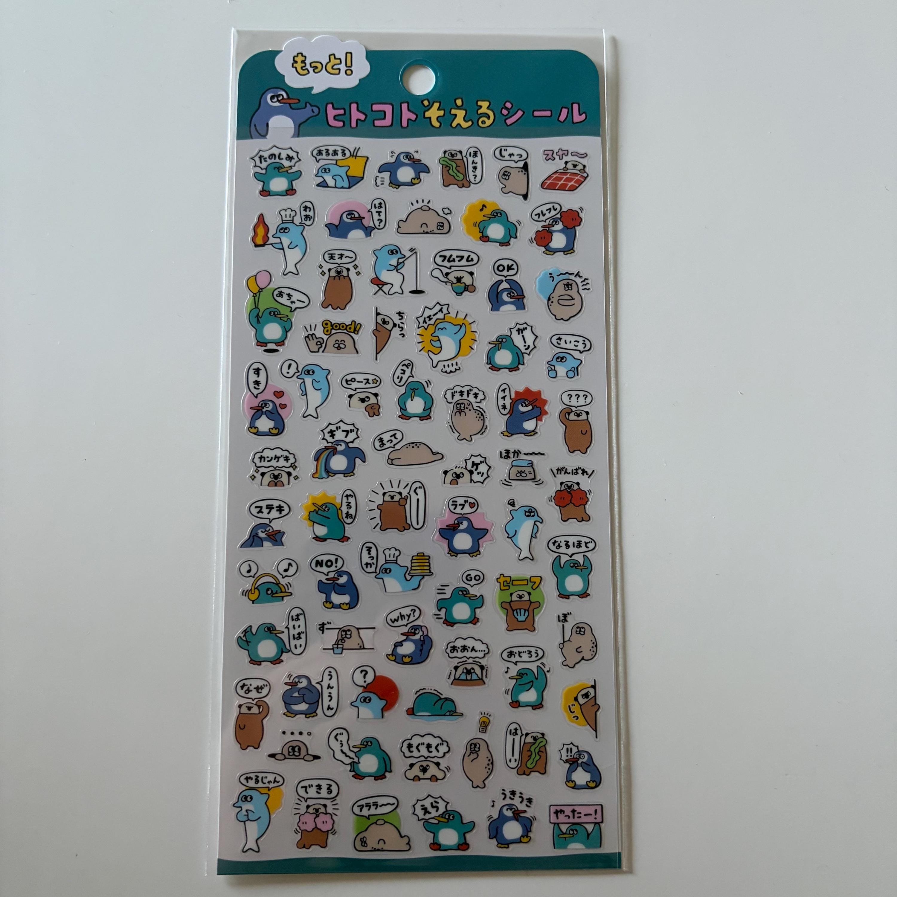 Funny Penguin Dolphin Sticker Sheet | MINDWAVE Japan