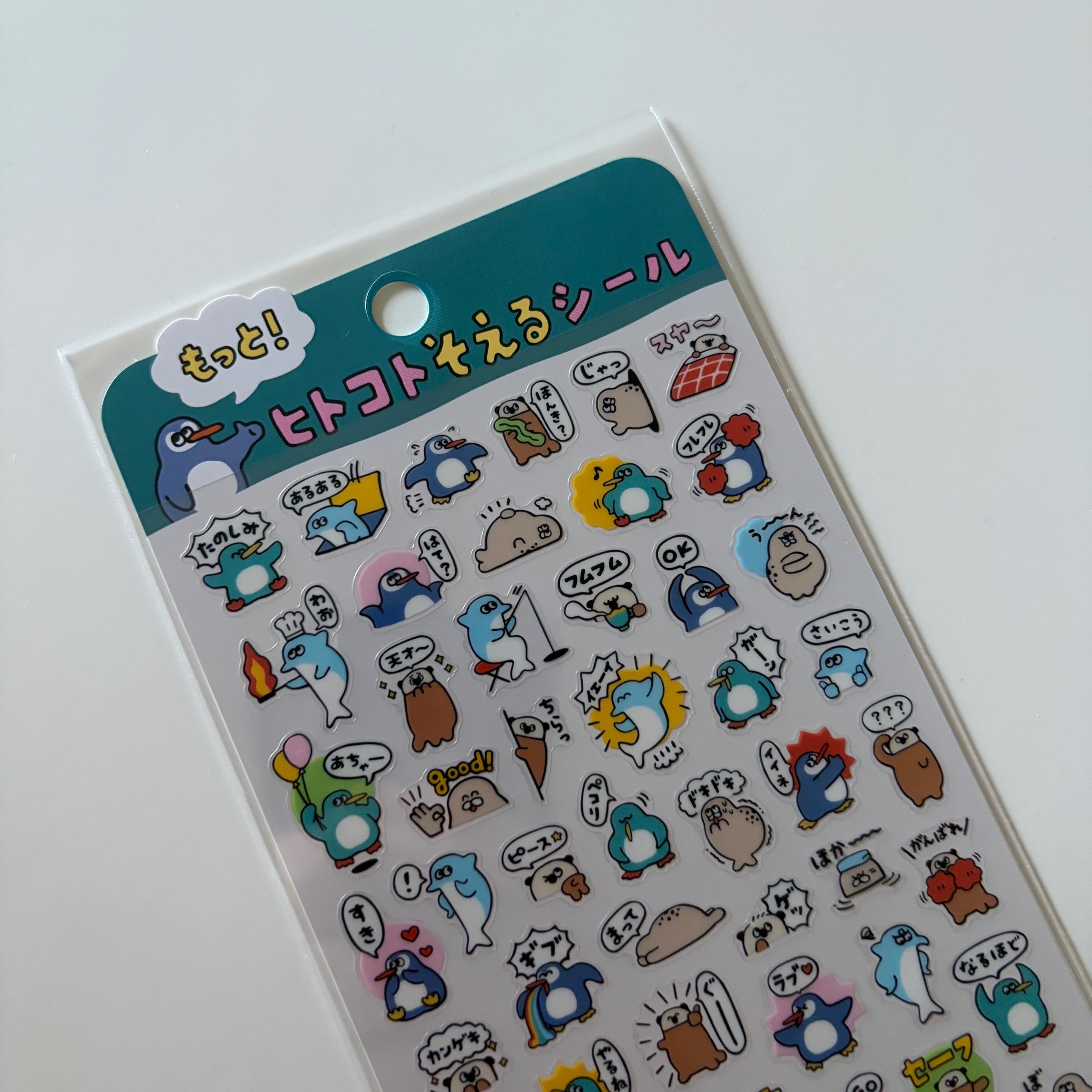 Funny Penguin Dolphin Sticker Sheet | MINDWAVE Japan