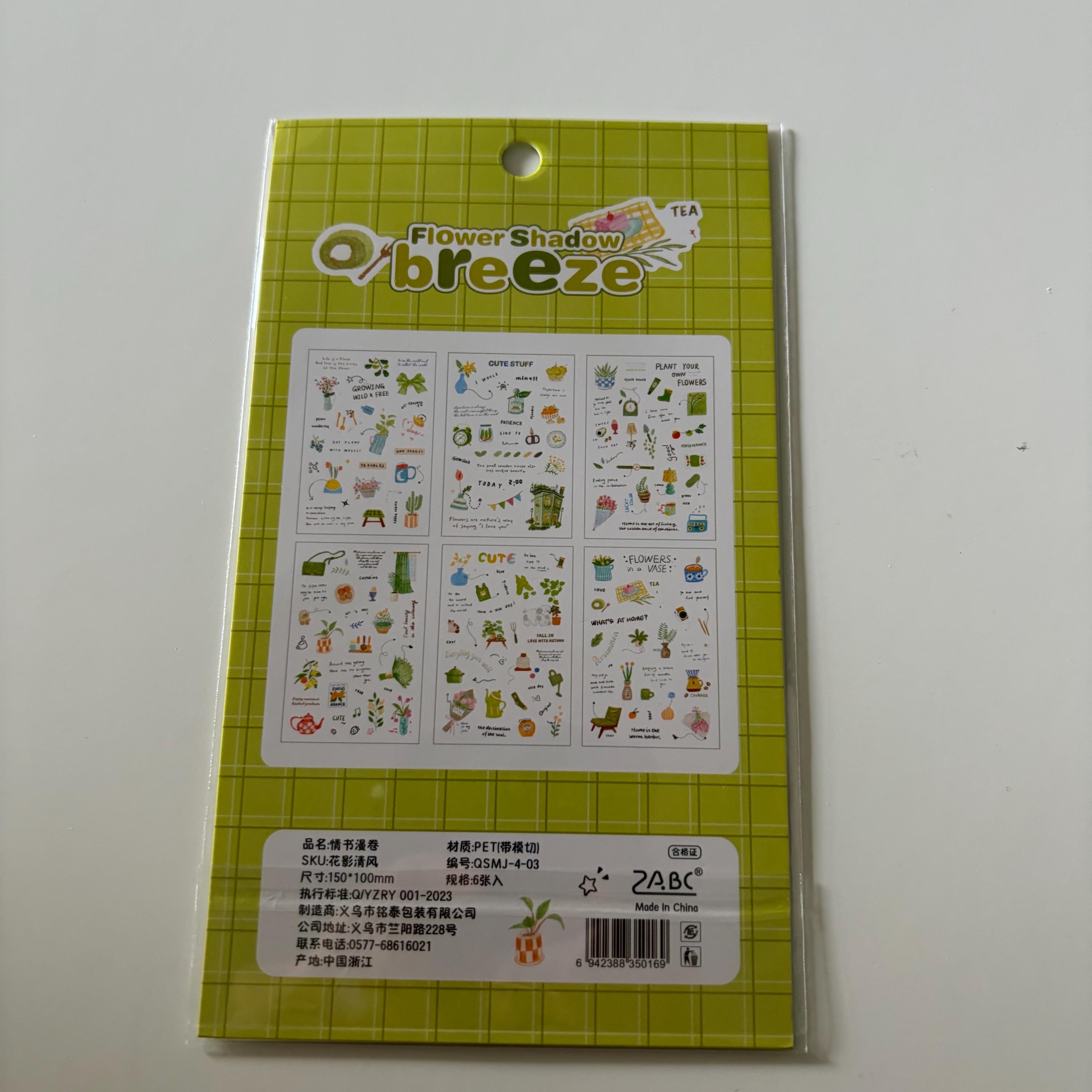 Green Plants Sticker Sheet