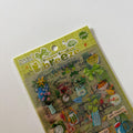 Green Plants Sticker Sheet