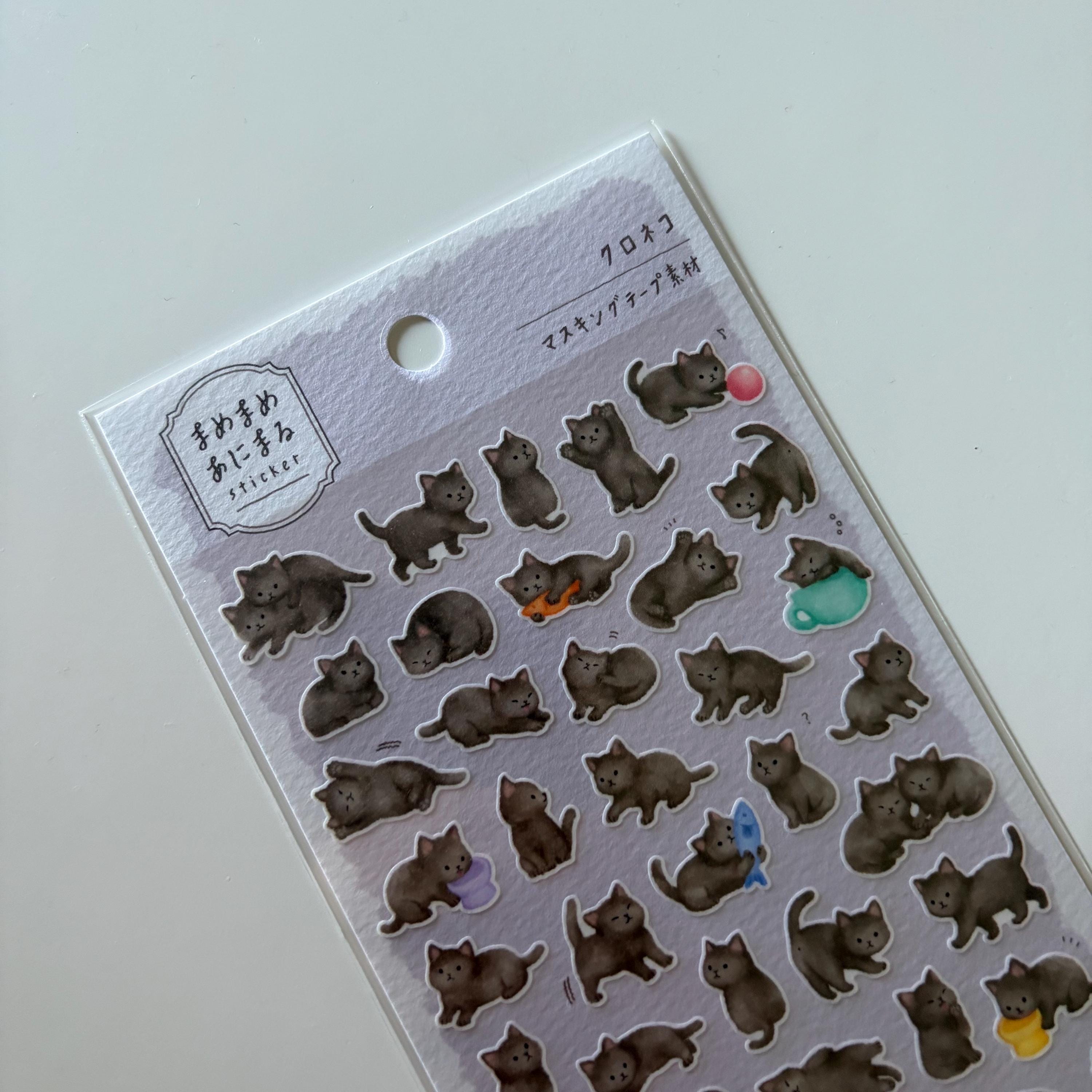 Black Cat Mame Mame Sticker Sheet | MINDWAVE Japan